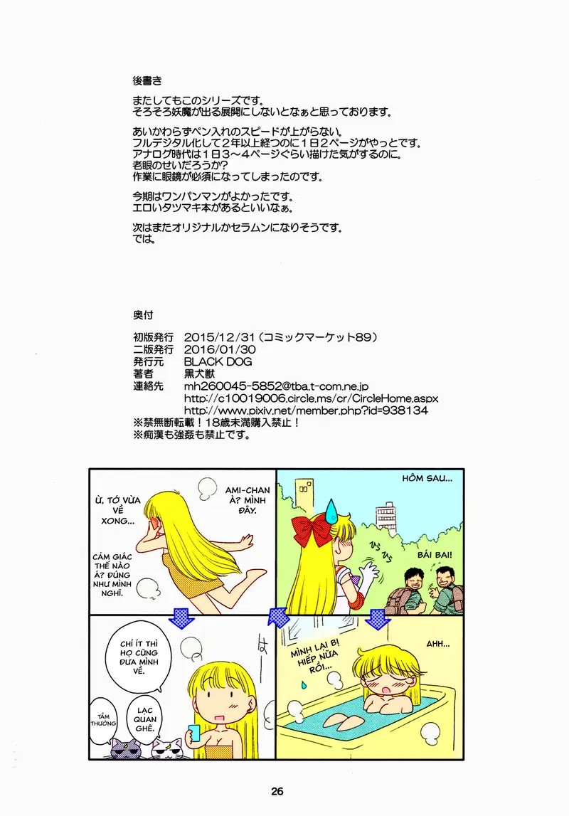 MADE IN HEAVEN -VENUS - Oneshot trang 25