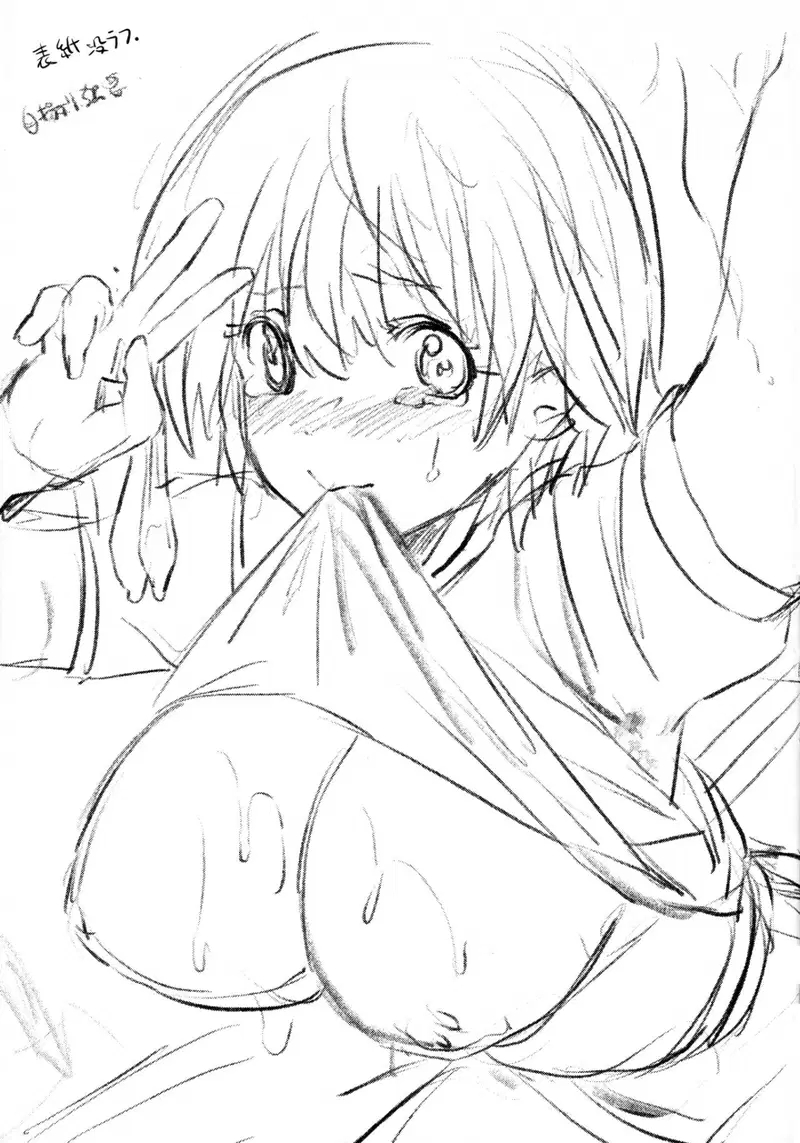 Tokutaisei Shiken - Oneshot trang 28