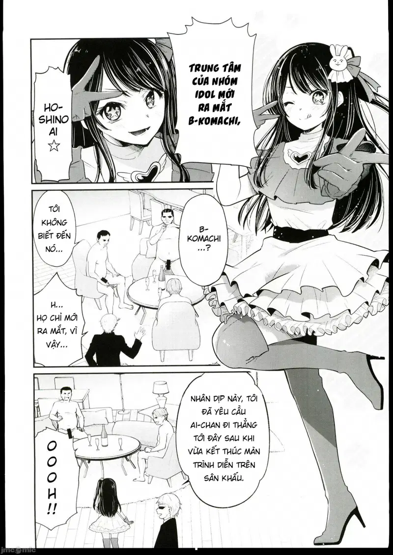 Omanko - Oneshot trang 3