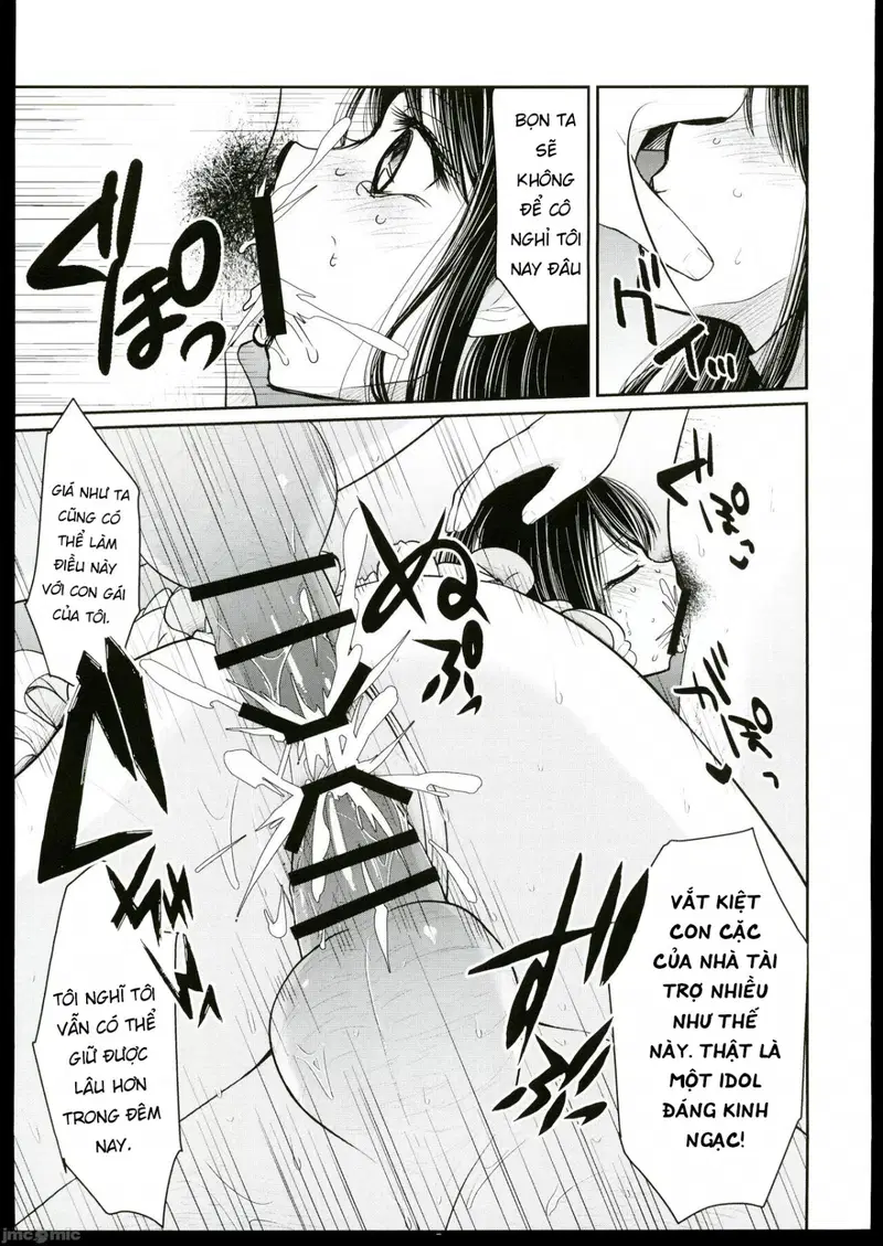 Omanko - Oneshot trang 12