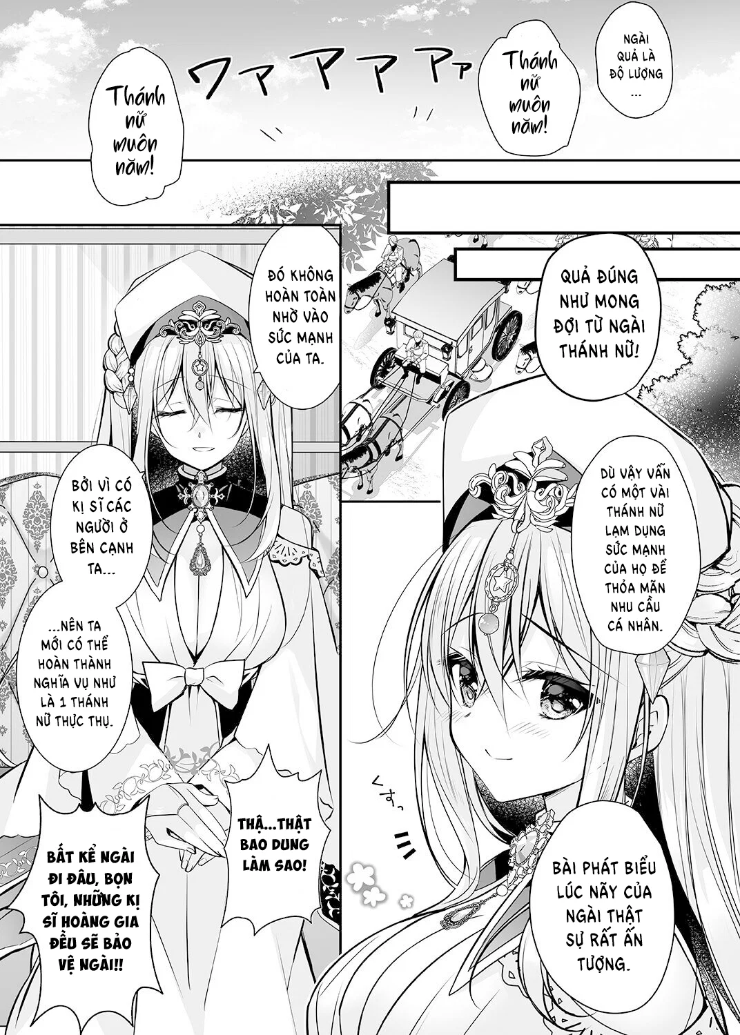 Sennou Sareta Seijo wa Nikubenki ni Job Change shite Shiawase desu - Oneshot trang 7