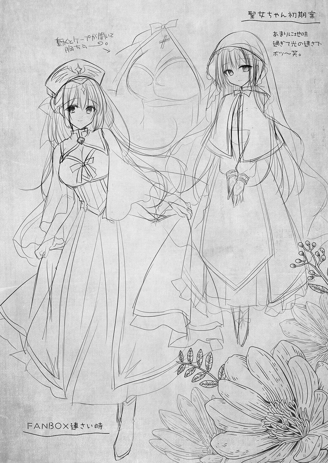 Sennou Sareta Seijo wa Nikubenki ni Job Change shite Shiawase desu - Oneshot trang 56