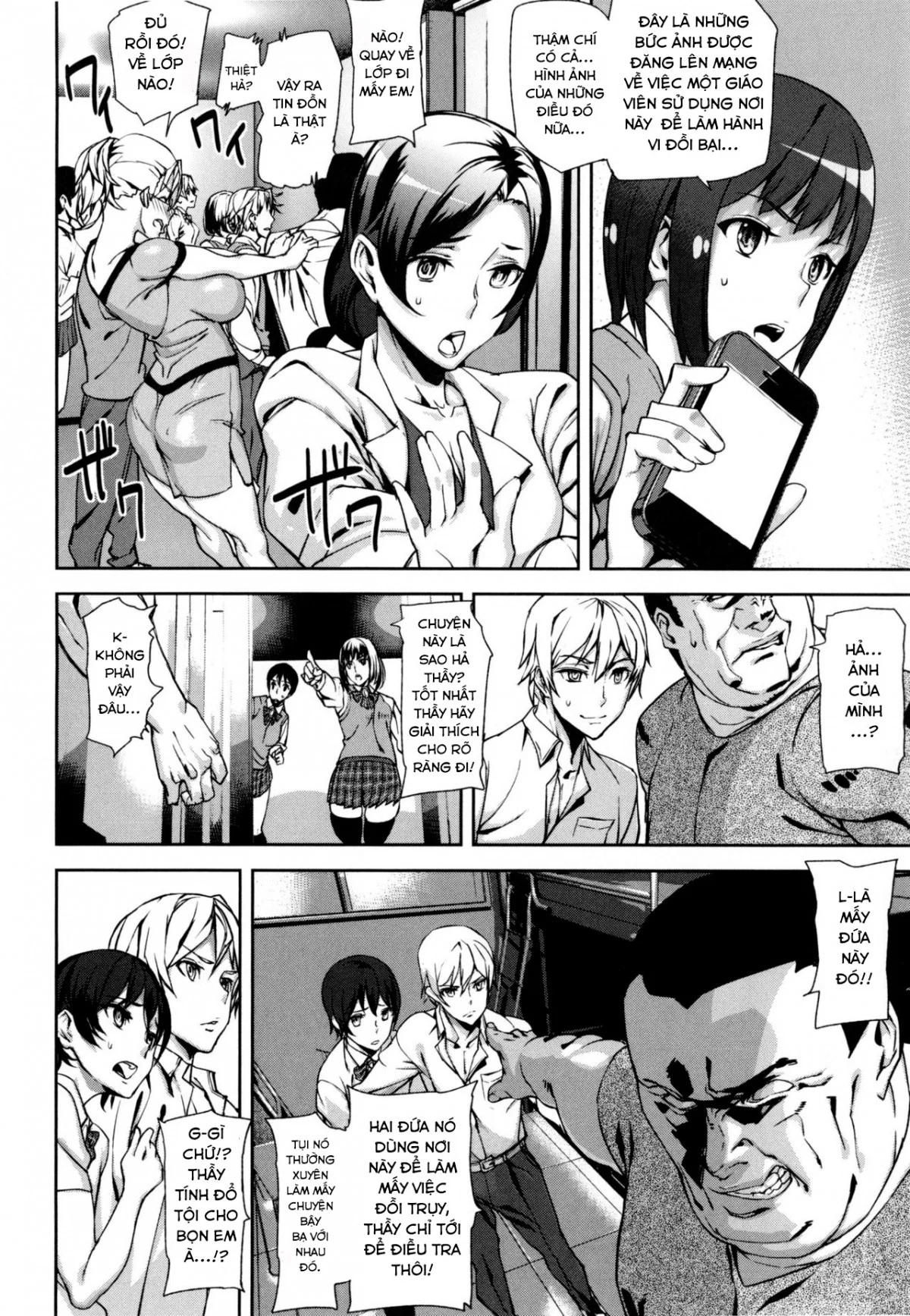D-Medal - Chapter 6 END trang 2