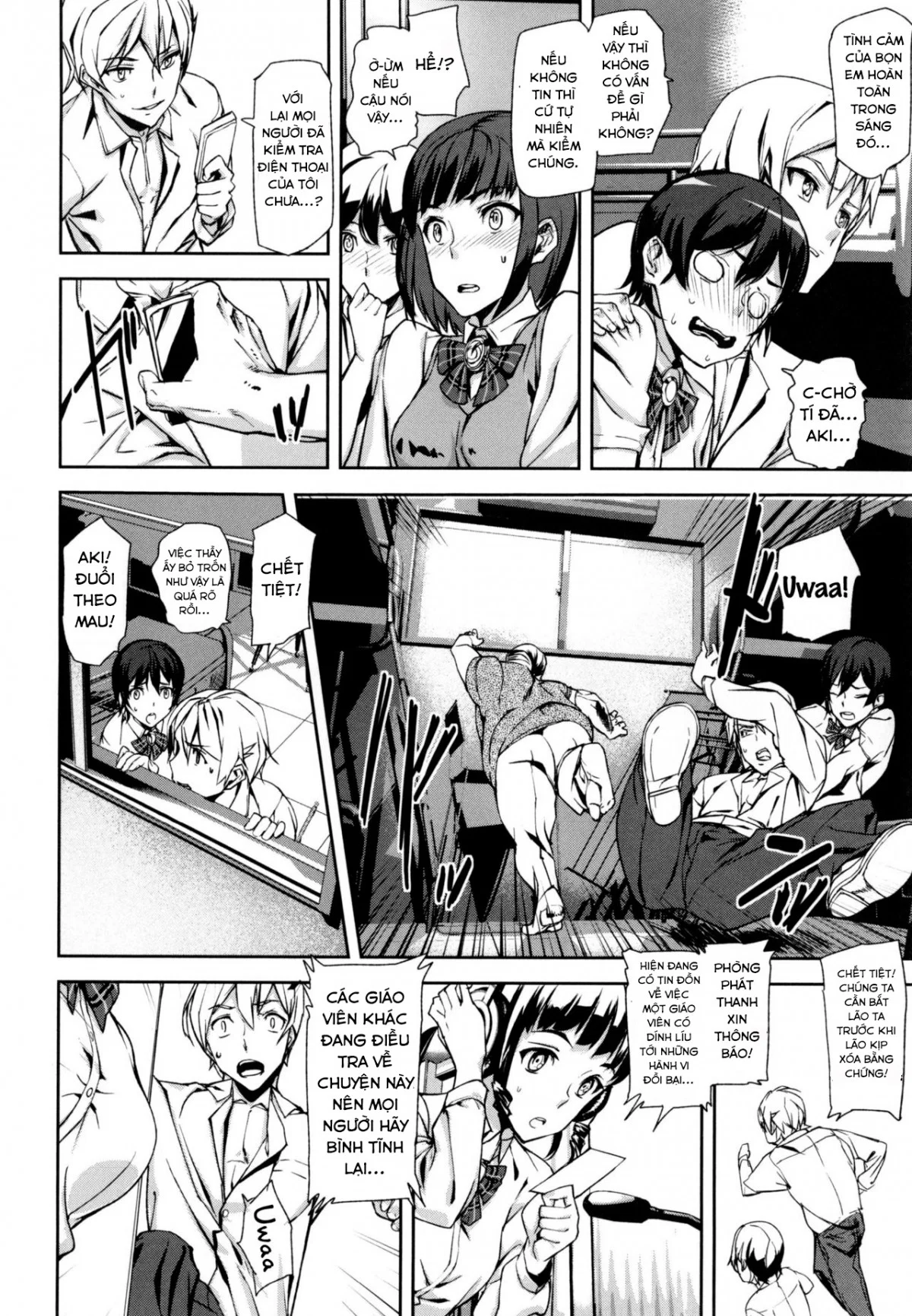 D-Medal - Chapter 6 END trang 4