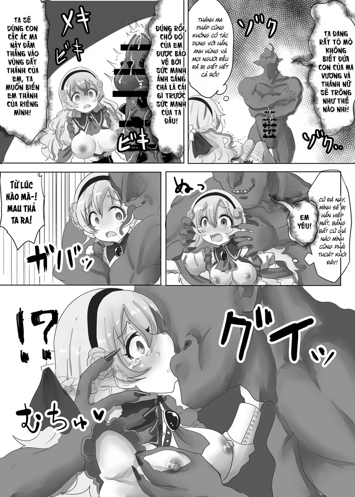Tensei Seijo wa Jaaku na Maou - Oneshot trang 7