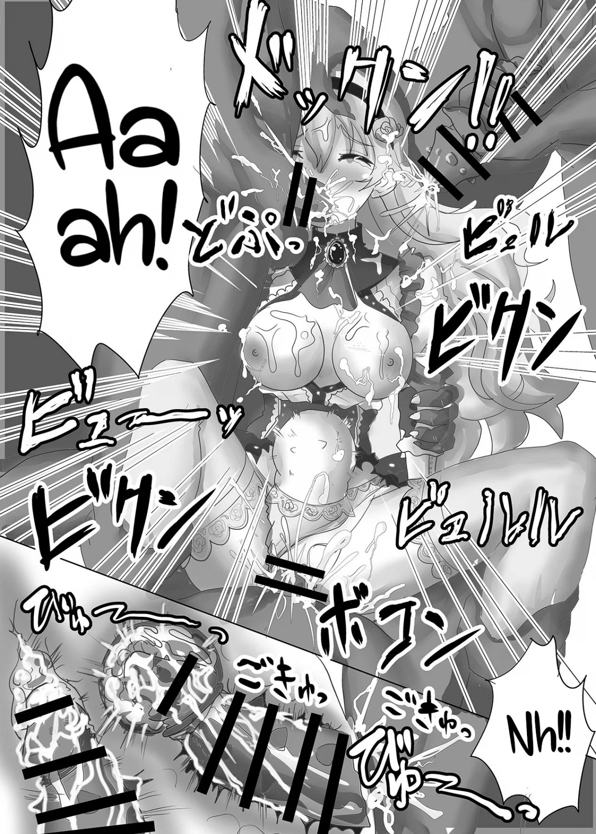 Tensei Seijo wa Jaaku na Maou - Oneshot trang 21