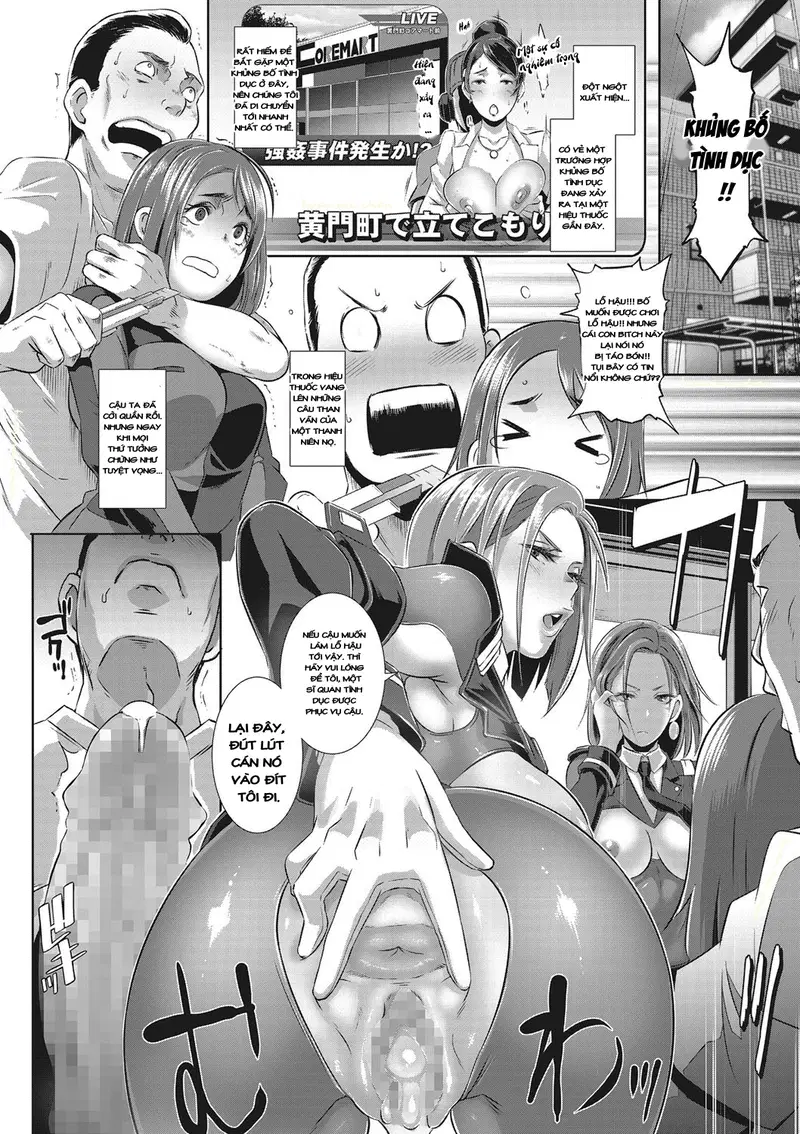 Sexual Desire Processing Officers - Oneshot trang 11