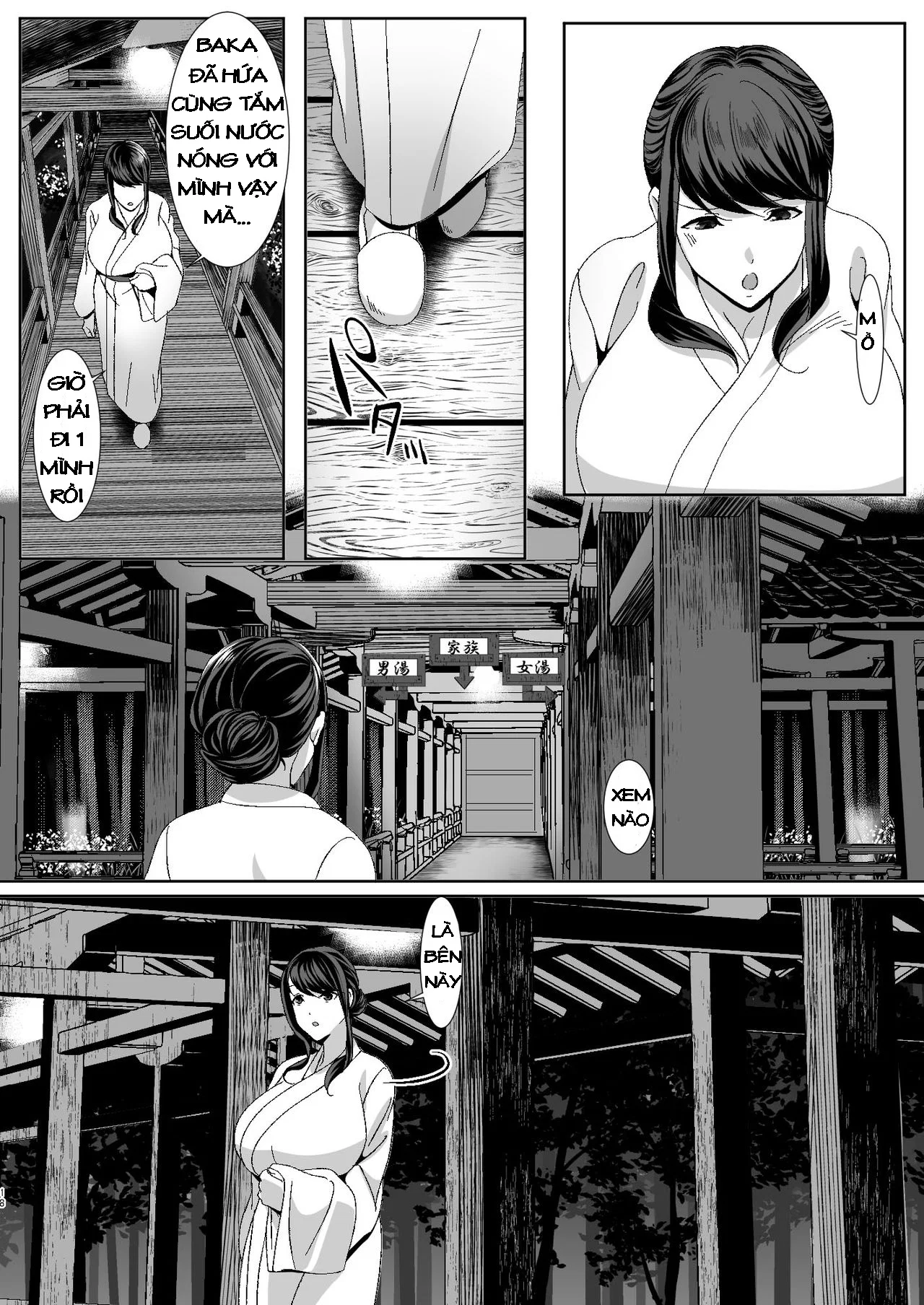 Niizuma Kari - Oneshot trang 18