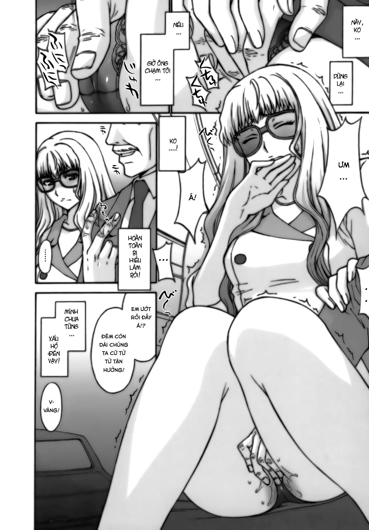 Yousei Keikaku - Oneshot trang 13