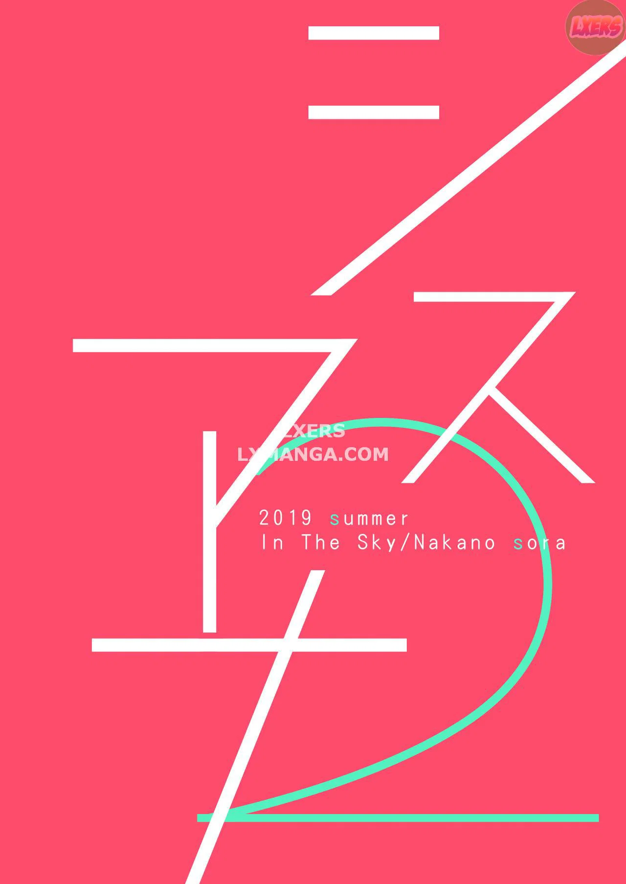 SISUANA - Chapter 2 trang 32