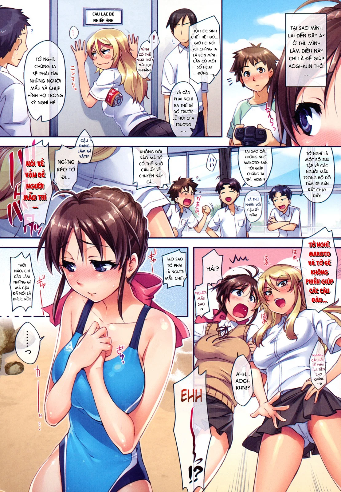 Summer Love ♥ - Chapter 1 trang 6