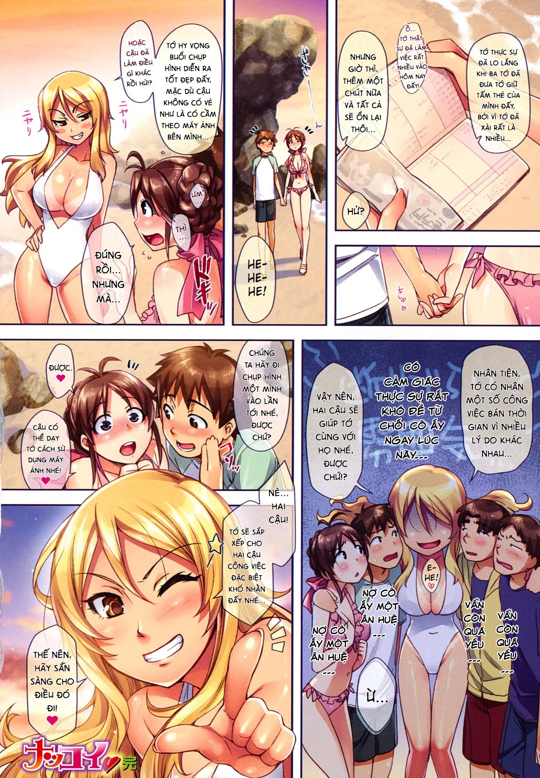 Summer Love ♥ - Chapter 1 trang 18