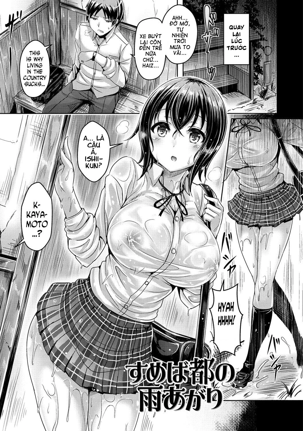 Chichi Koi! - Chapter 1 trang 12