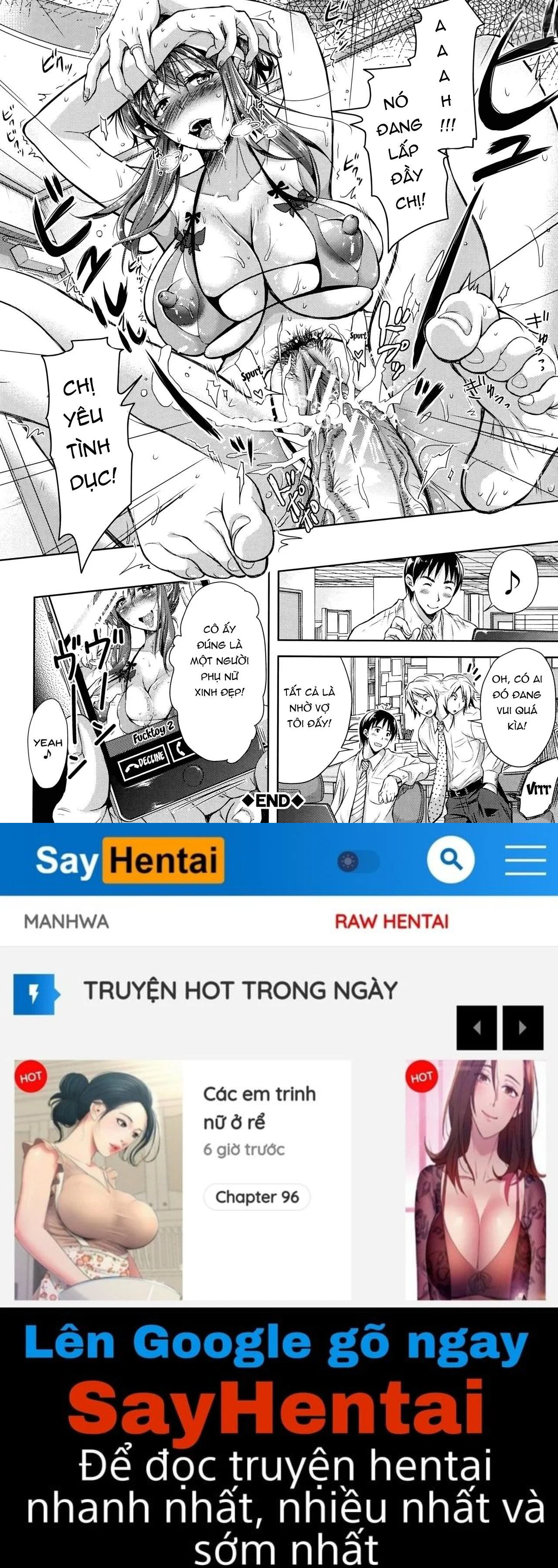 Yokumakezuma no Sukebegao - Chapter 4 trang 27