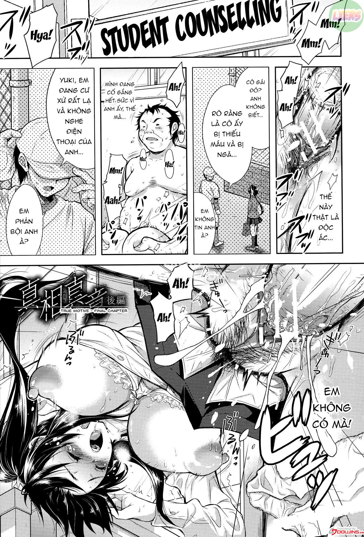 Yokumakezuma no Sukebegao - Chapter 6 trang 4