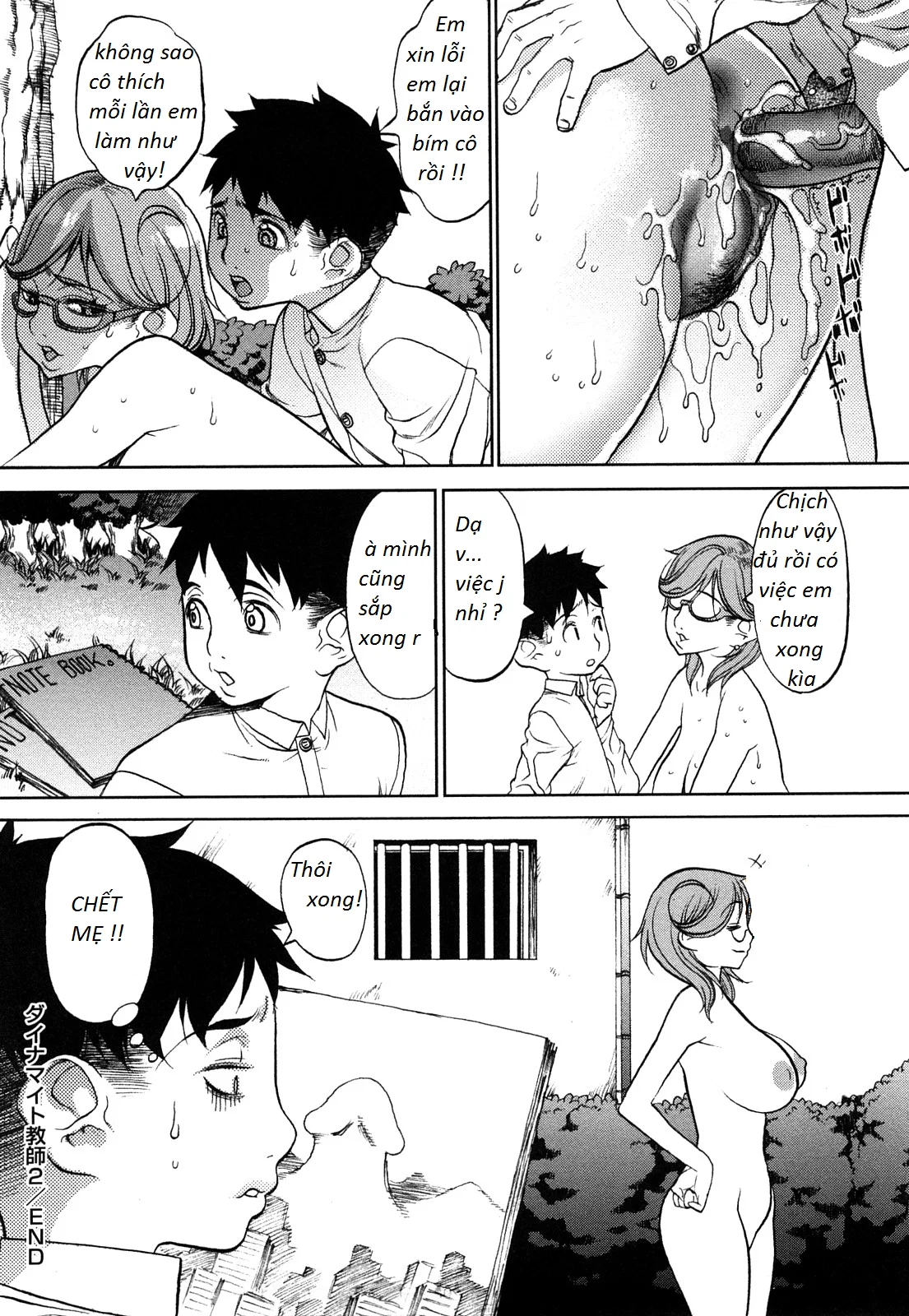 Manyu - Chapter 2 trang 17
