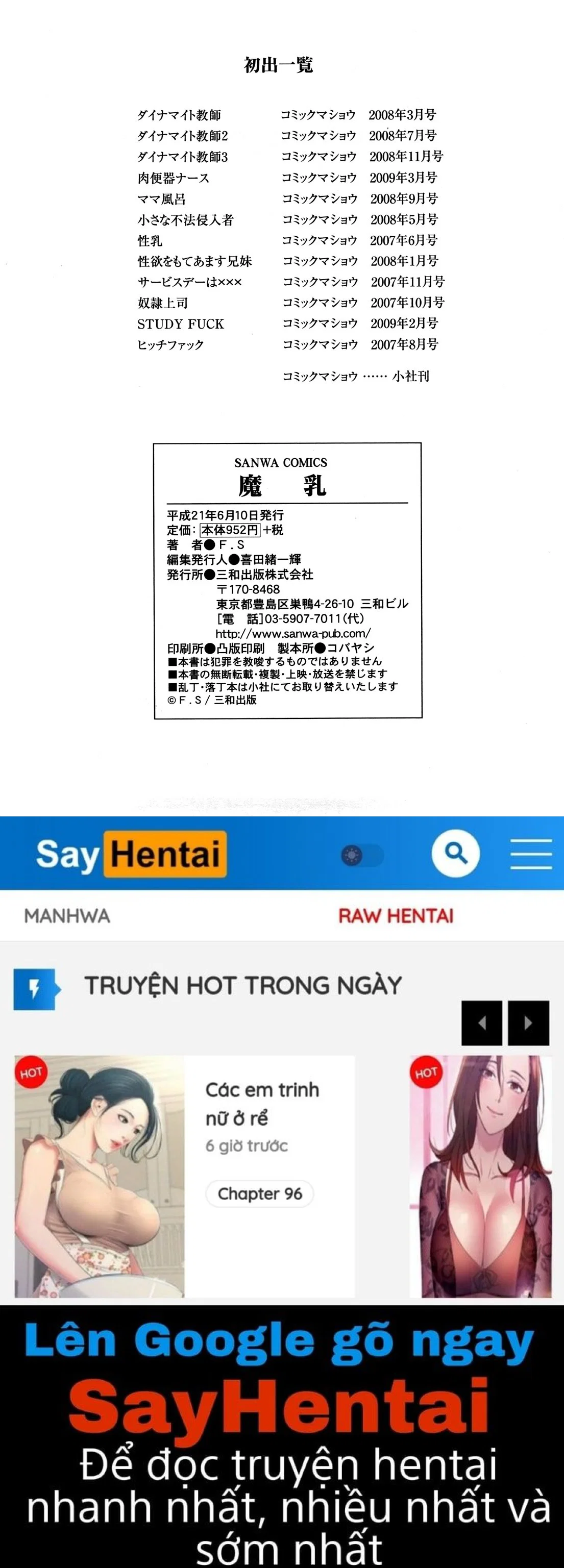 Manyu - Chapter 12 END trang 19