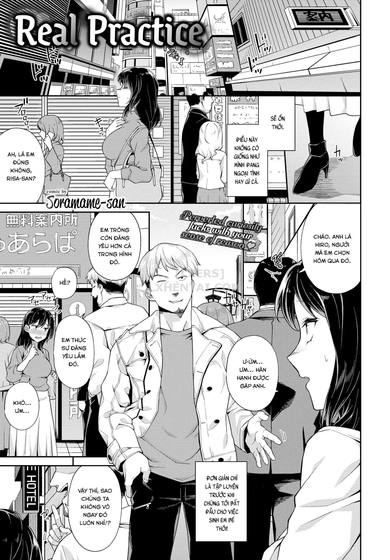 Nakadashi no Susume - Chapter 6 trang 3
