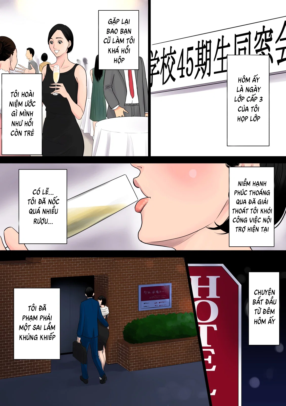 Nanimo Shiranai - Oneshot trang 19