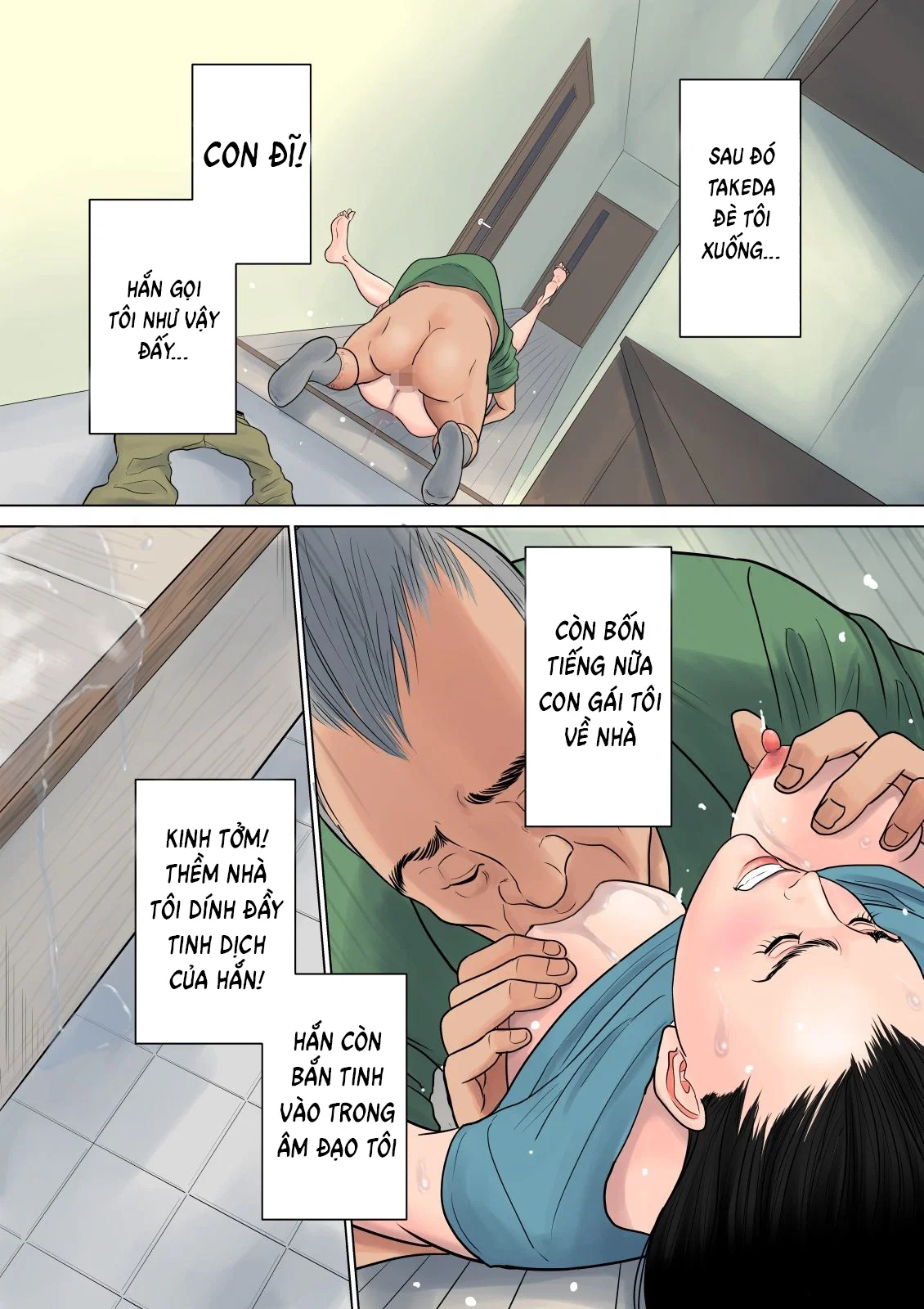 Nanimo Shiranai - Oneshot trang 23
