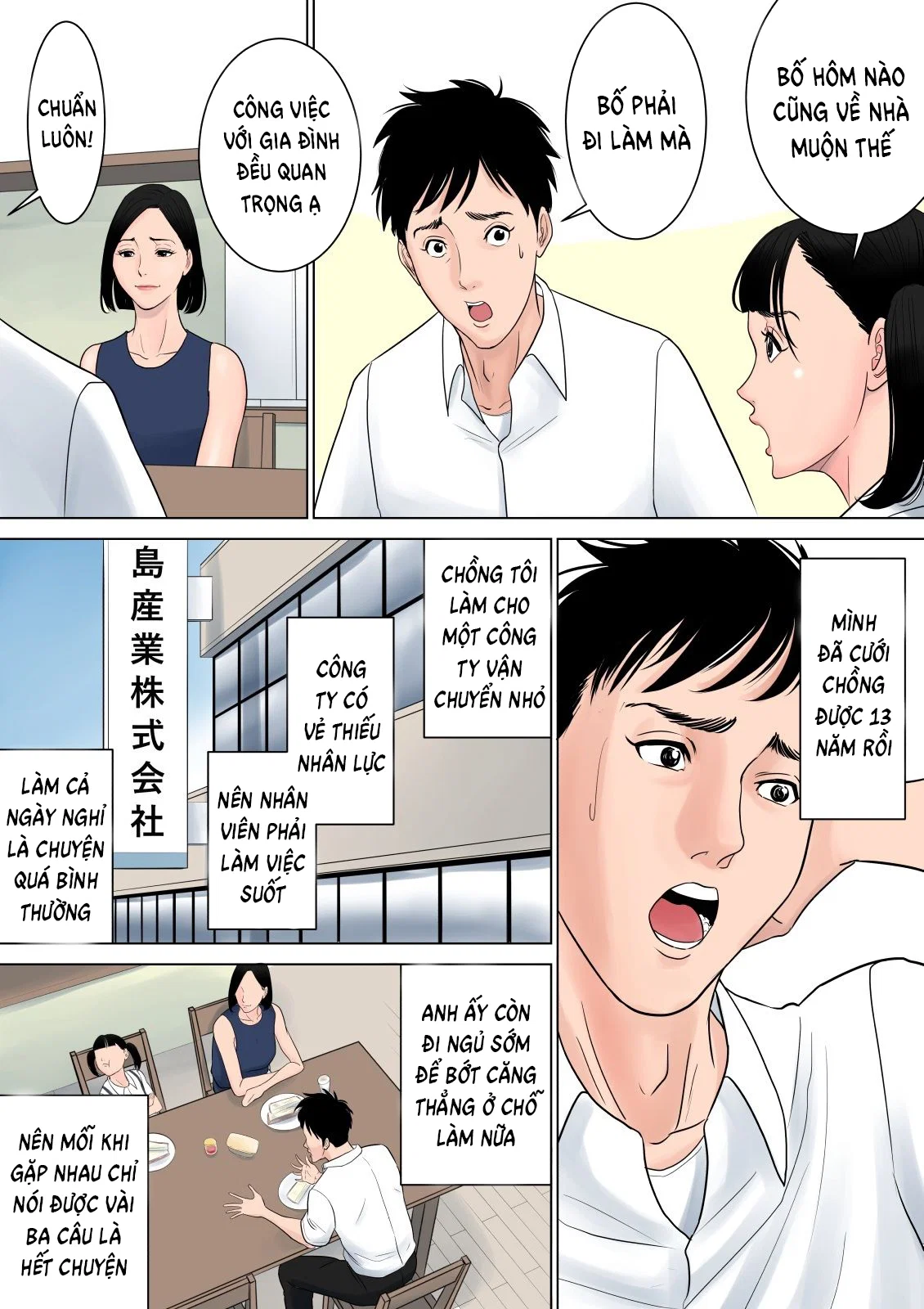 Nanimo Shiranai - Oneshot trang 43