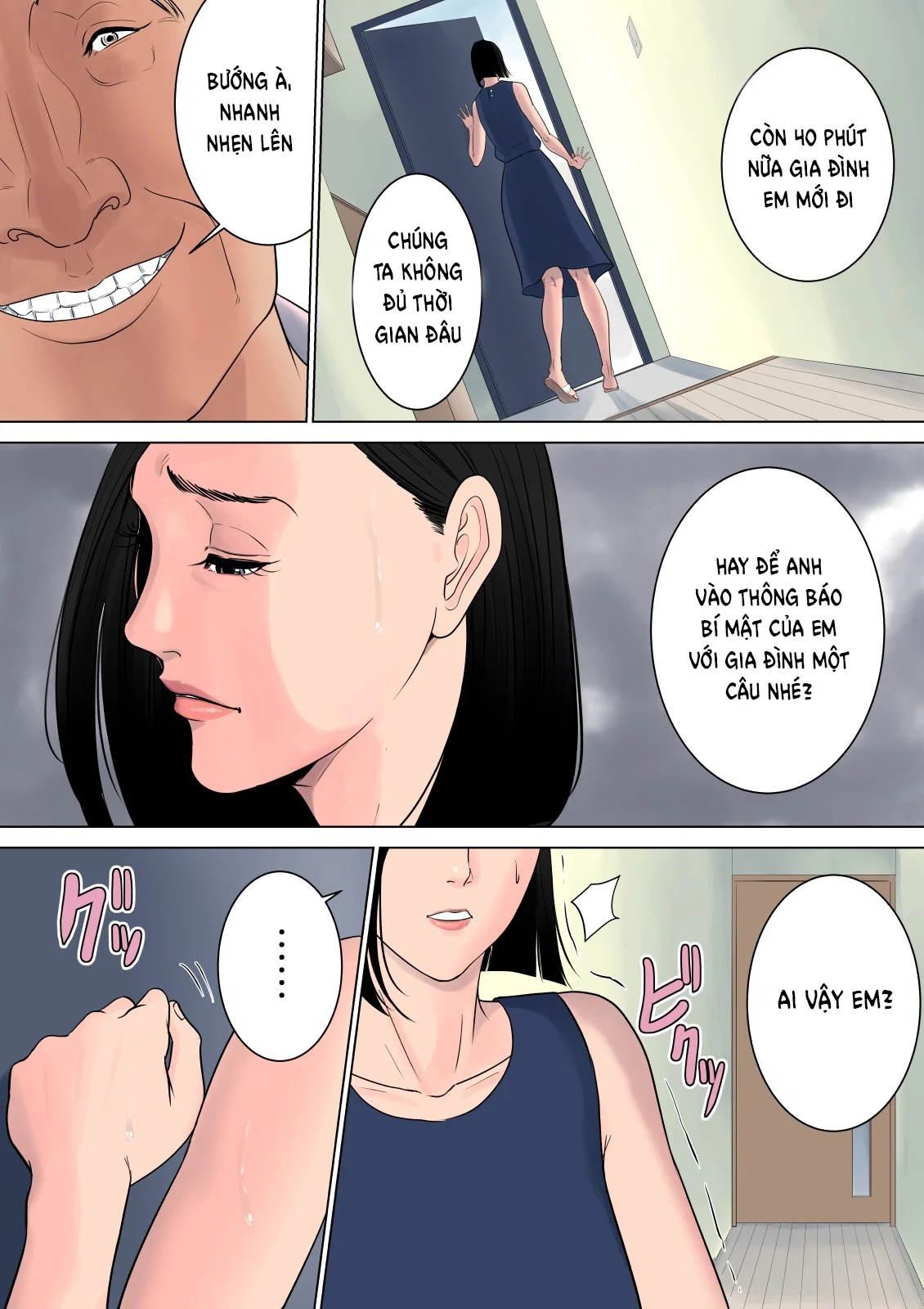 Nanimo Shiranai - Oneshot trang 50