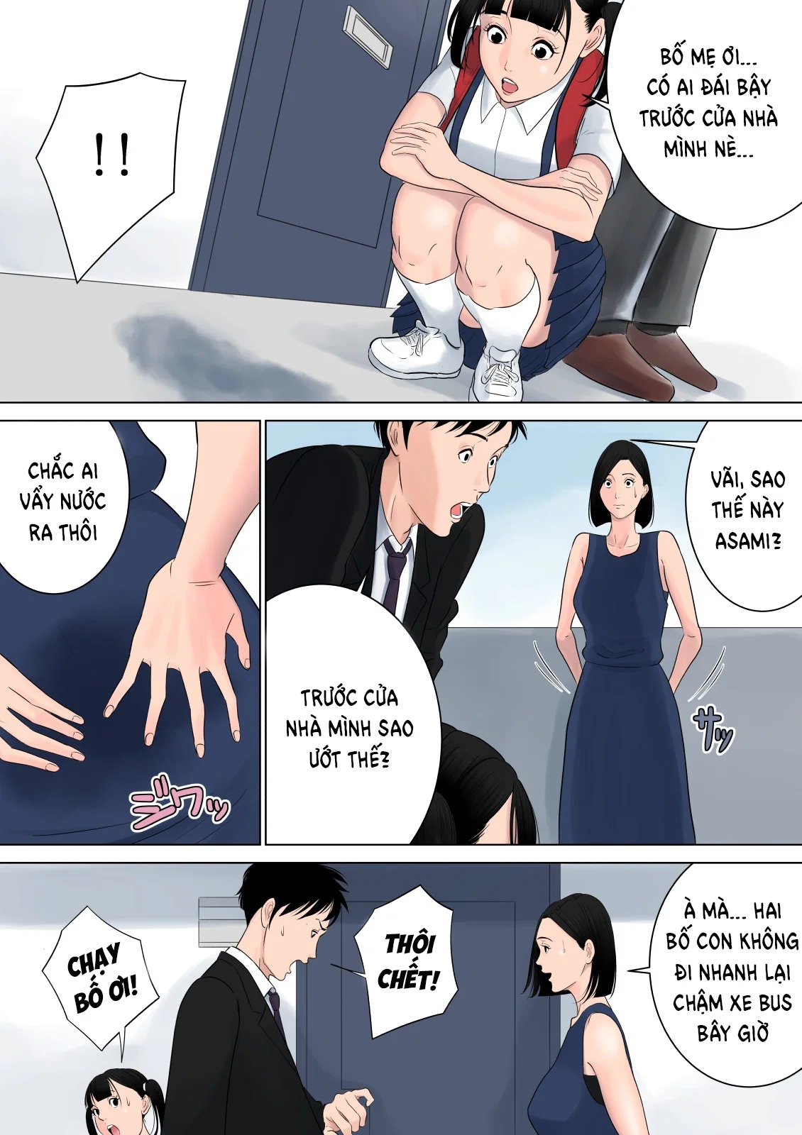 Nanimo Shiranai - Oneshot trang 61
