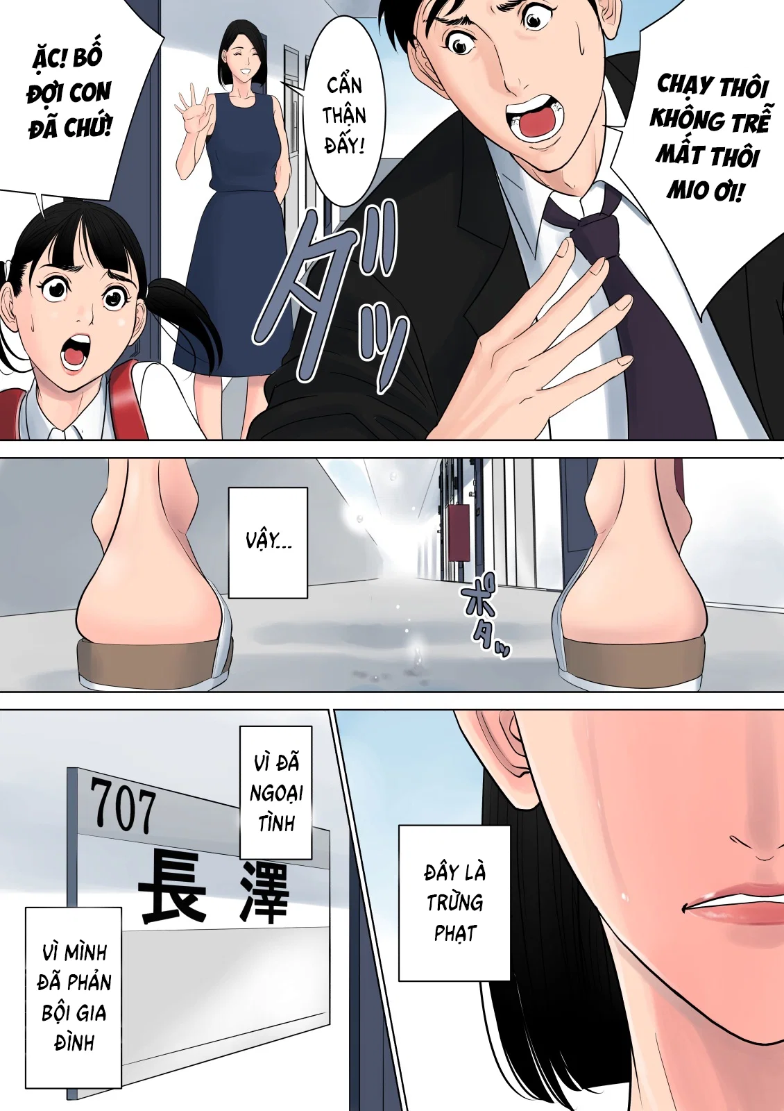 Nanimo Shiranai - Oneshot trang 62