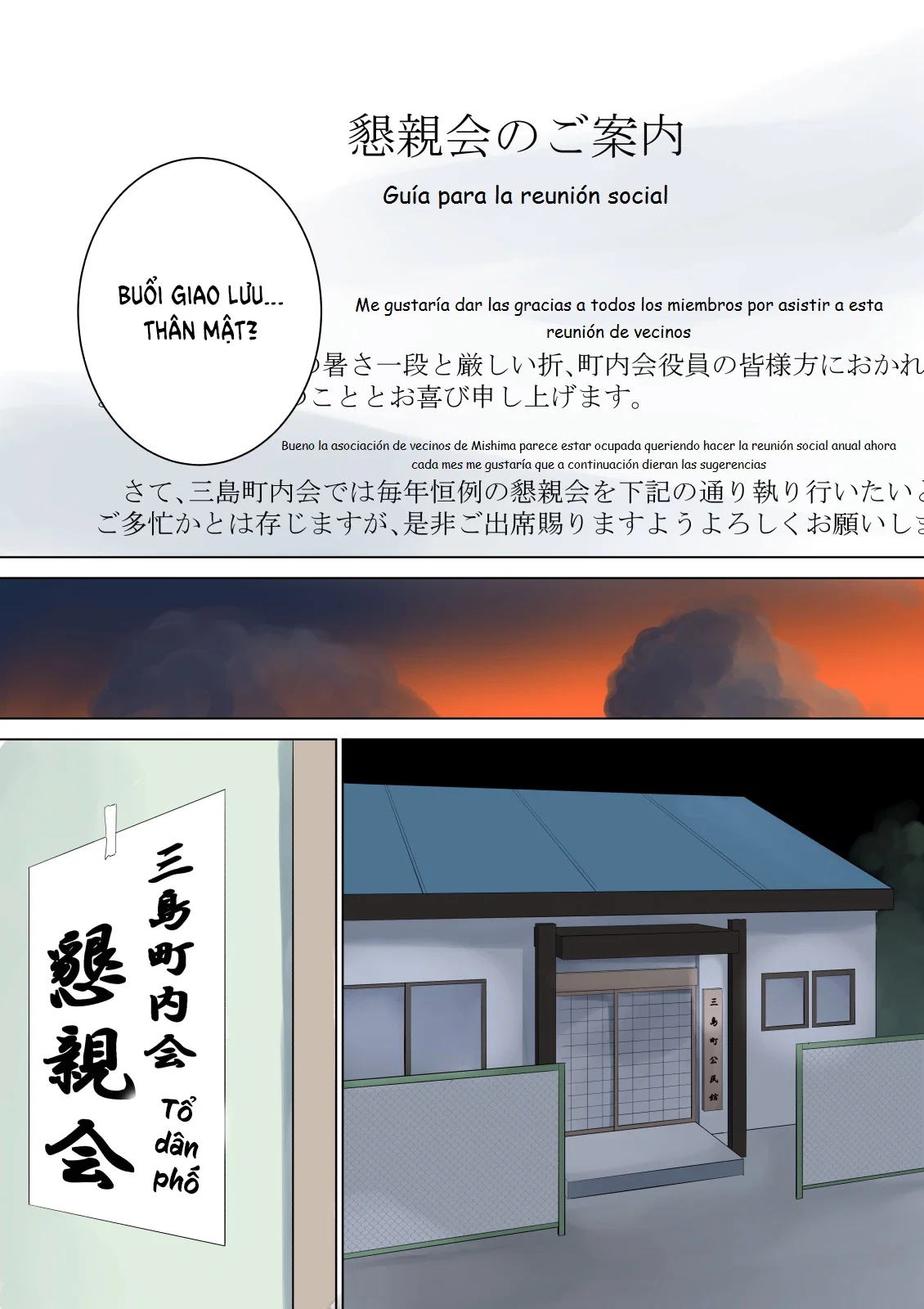 Nanimo Shiranai - Oneshot trang 71