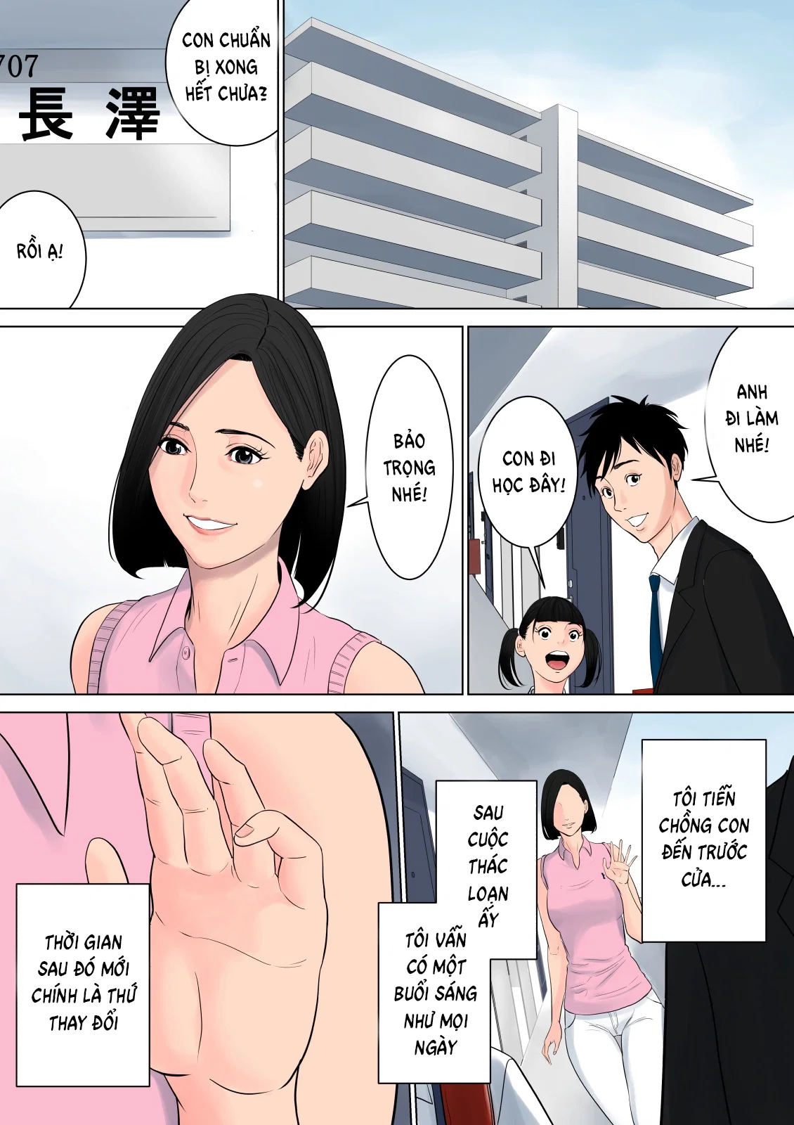 Nanimo Shiranai - Oneshot trang 106