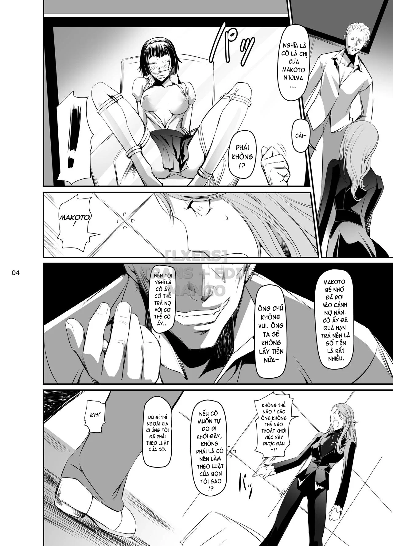 Kouryaku Shippai 2 - Oneshot trang 6