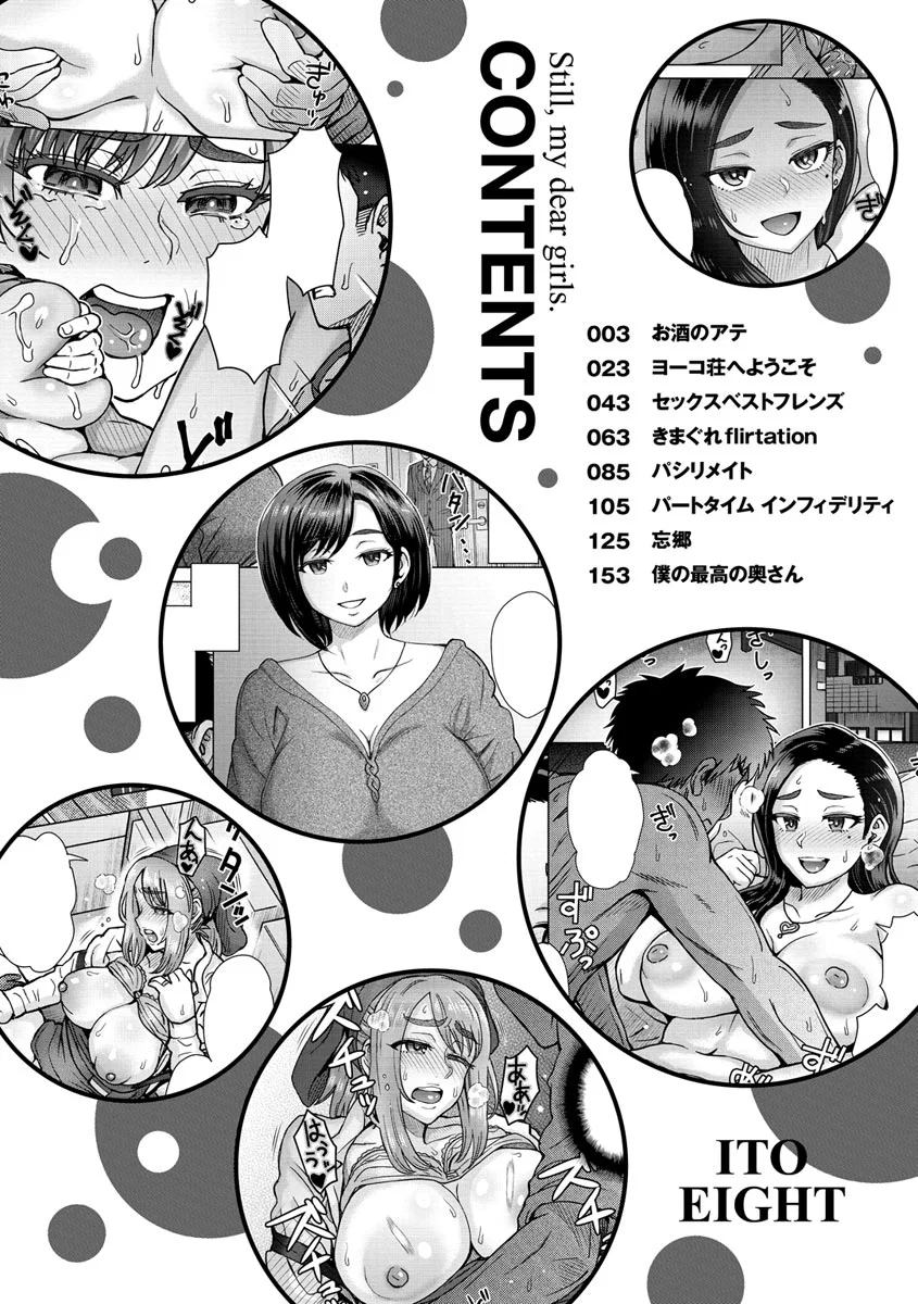 Soredemo Itoshii Kanojo-tachi - Chapter 1 trang 4