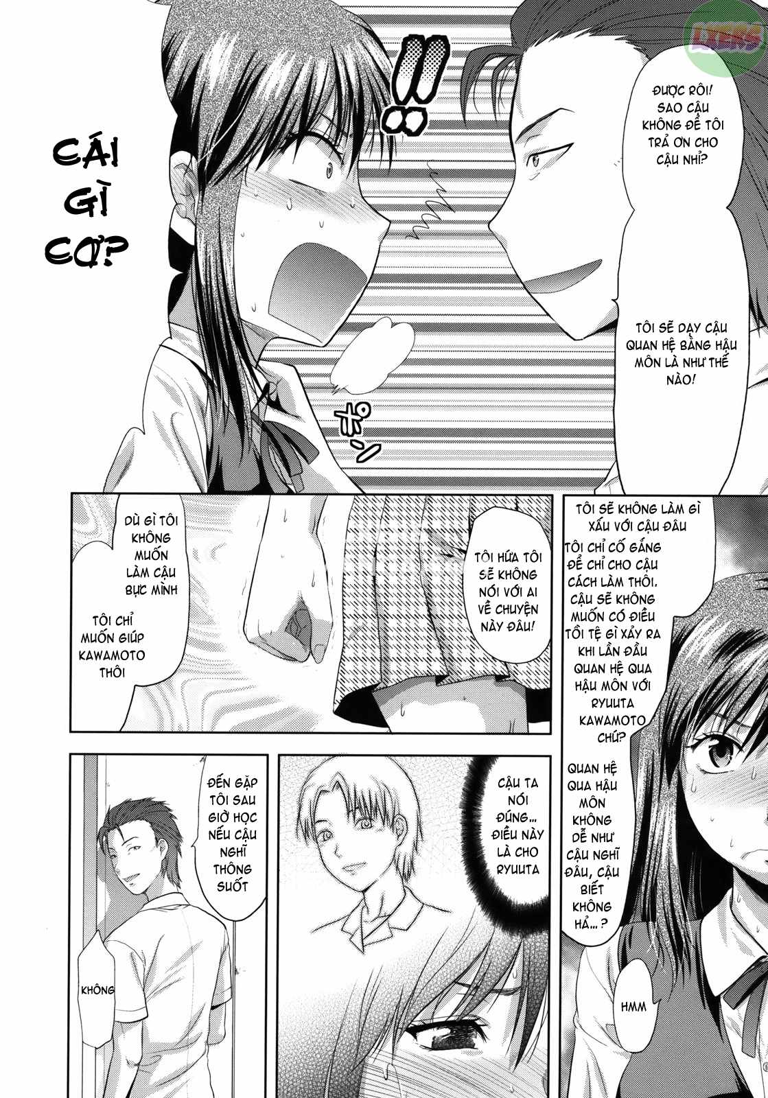 Another World - Chapter 1 trang 16