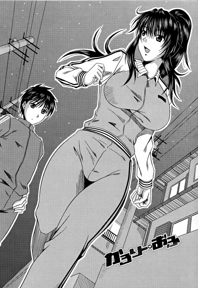 Lover's Time - Chapter 7 trang 3