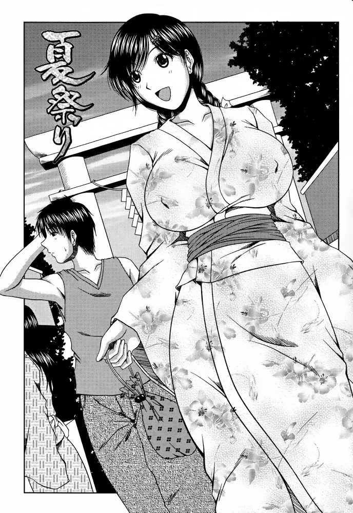 Lover's Time - Chapter 10 trang 3
