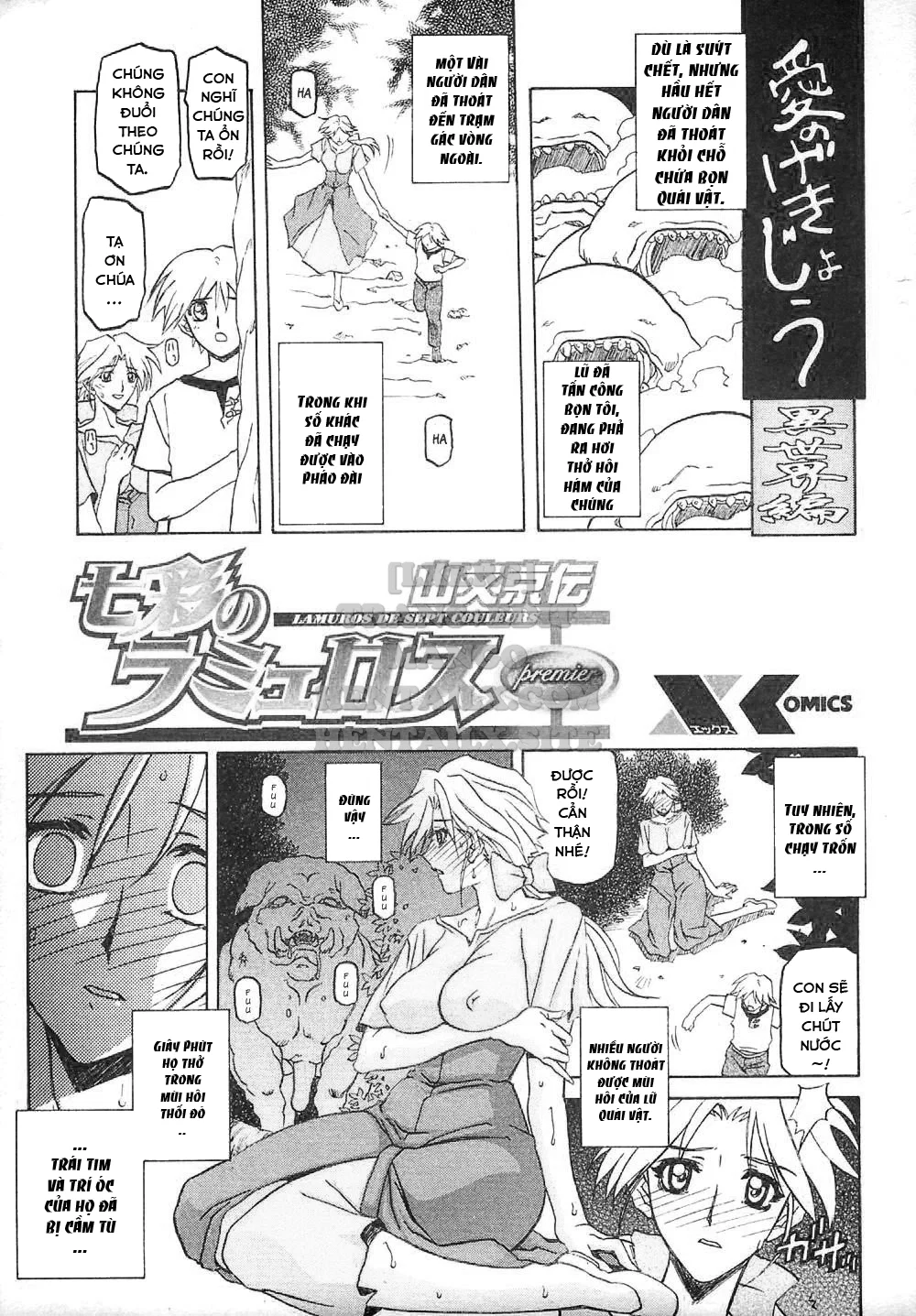 Shichisai No Lamuros - Chapter 1 trang 2