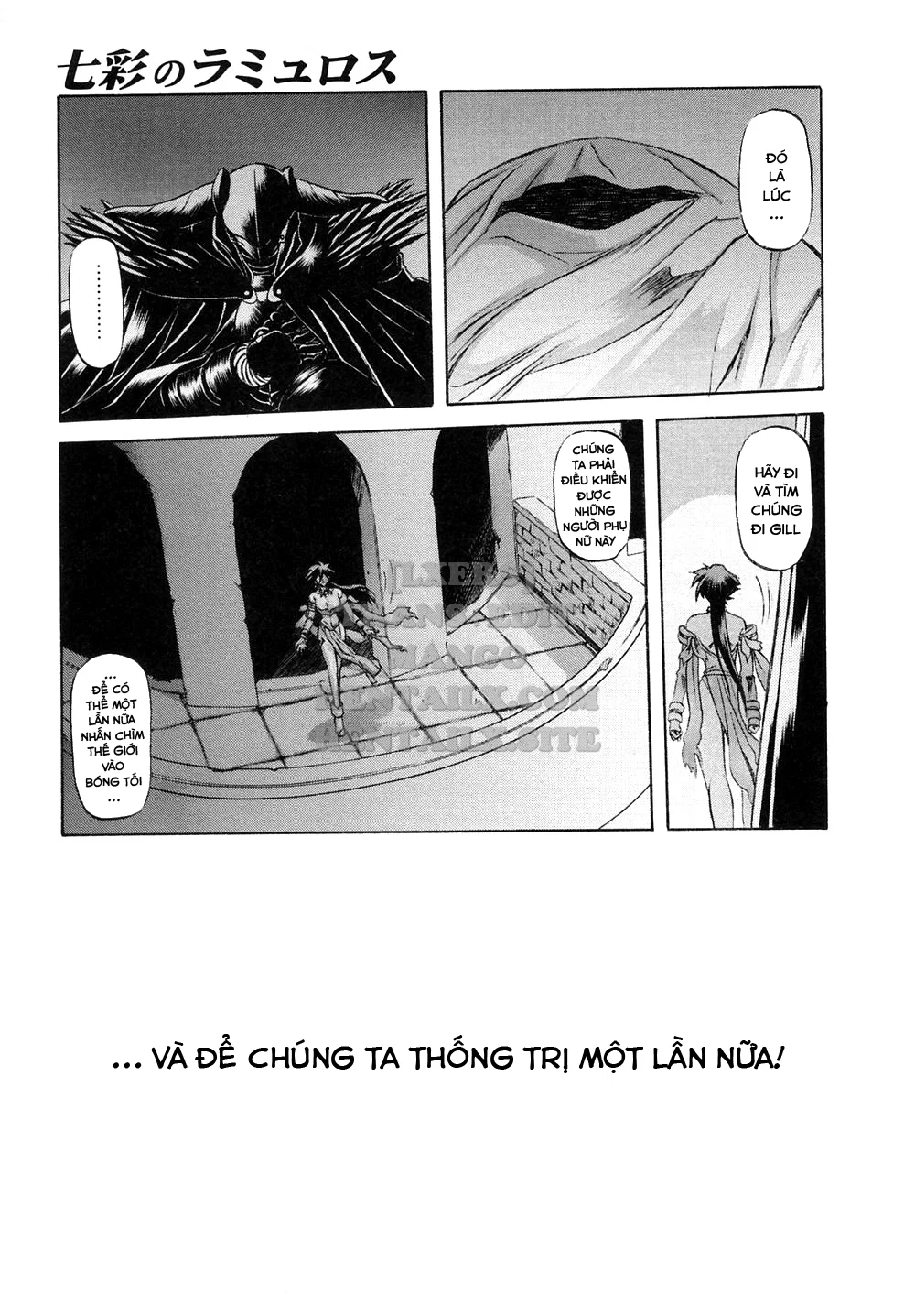 Shichisai No Lamuros - Chapter 1 trang 13