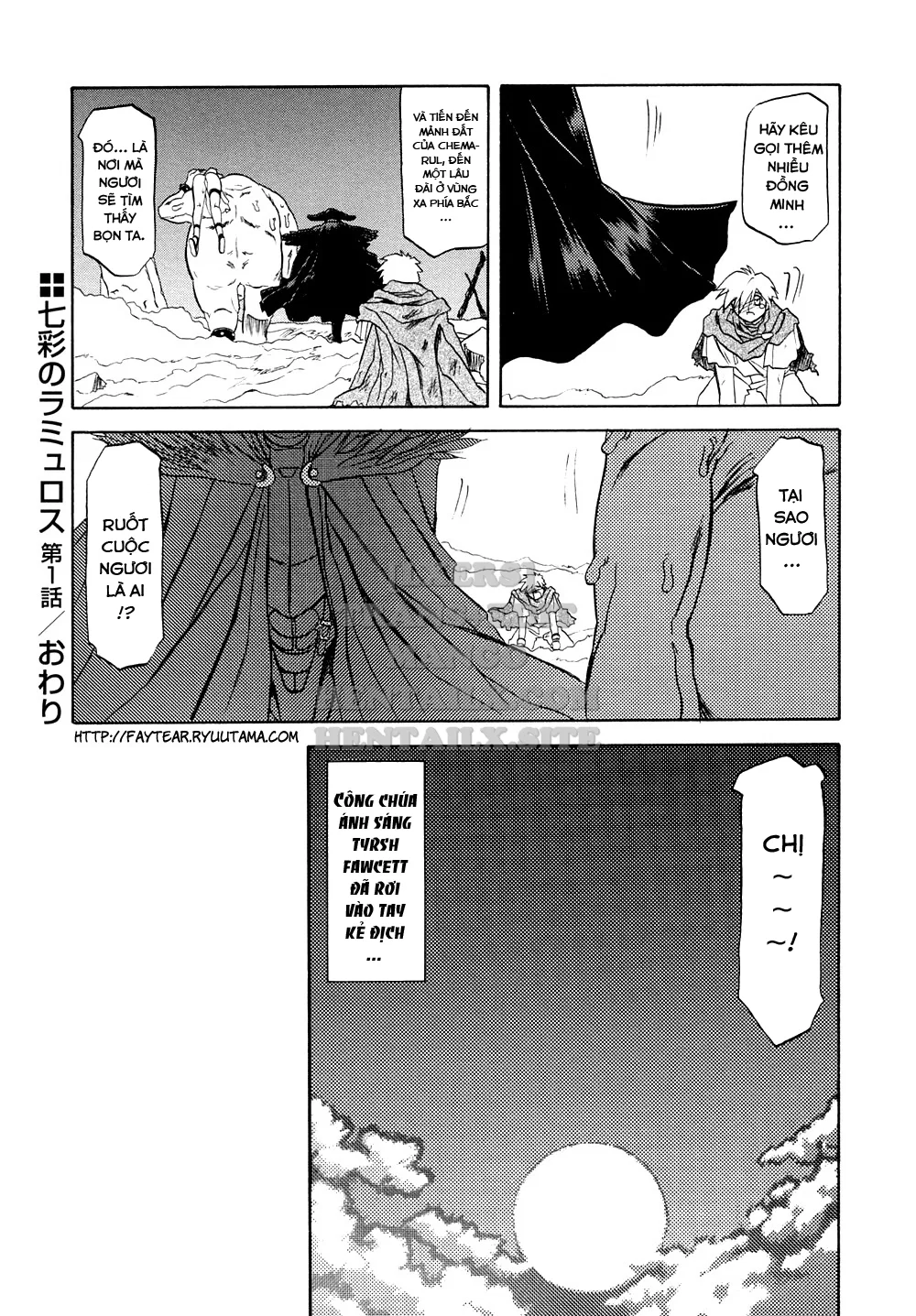 Shichisai No Lamuros - Chapter 1 trang 36
