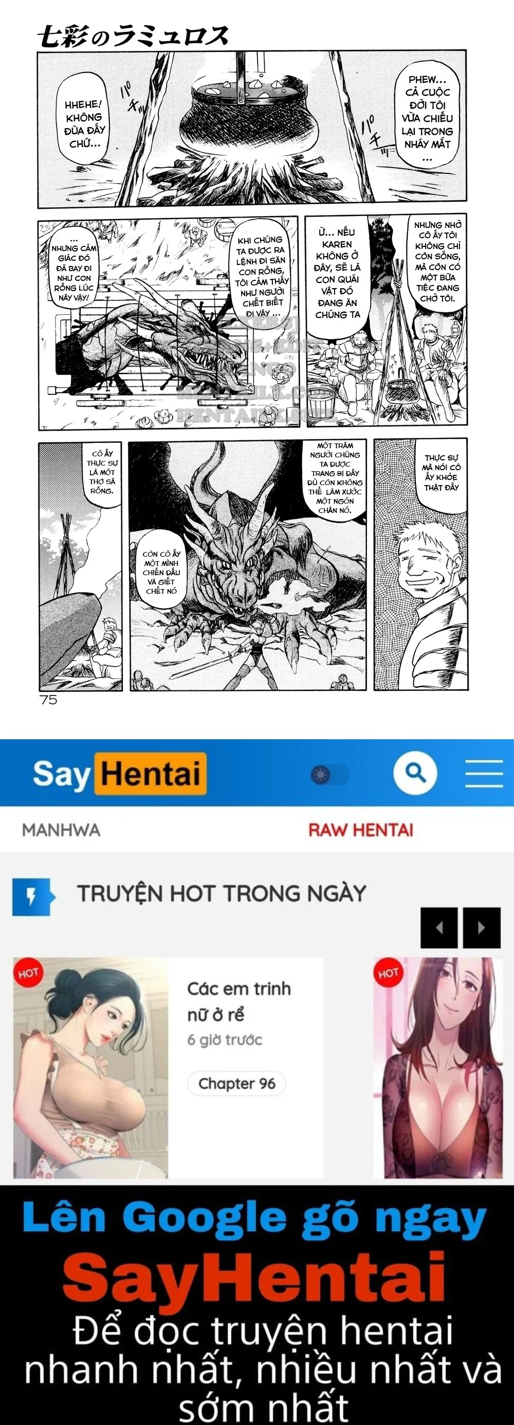 Shichisai No Lamuros - Chapter 3 trang 21
