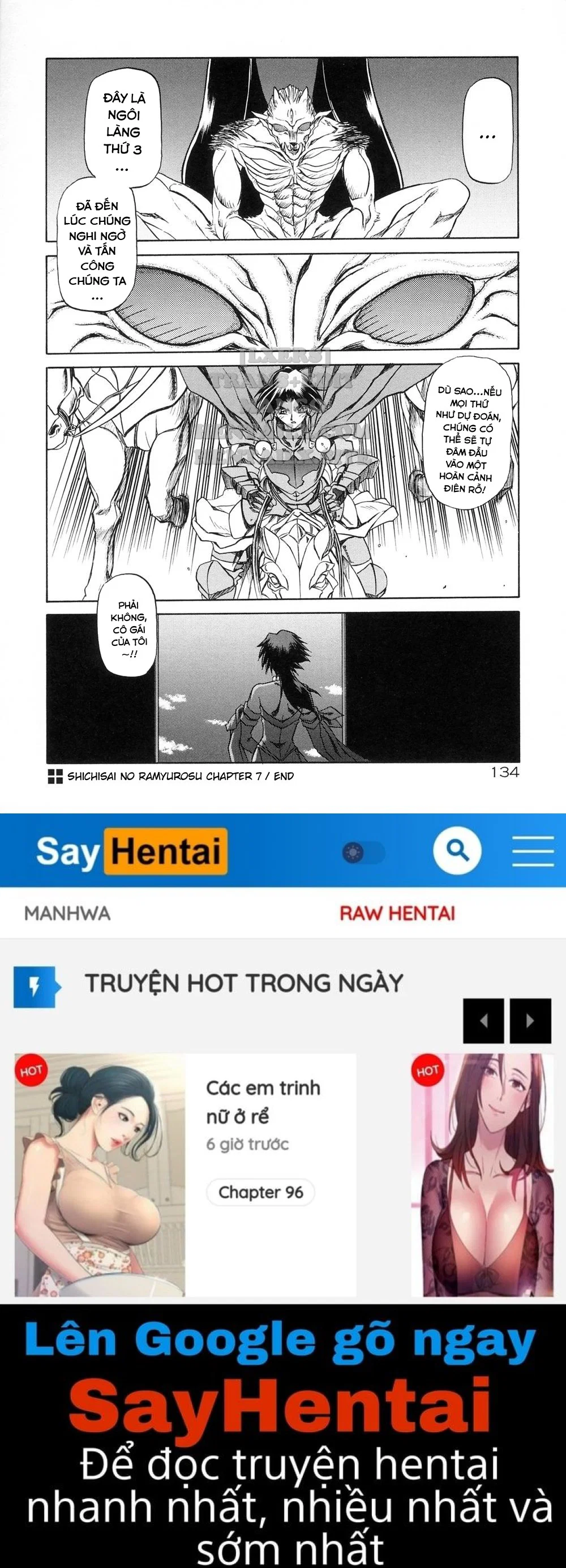Shichisai No Lamuros - Chapter 7 trang 16
