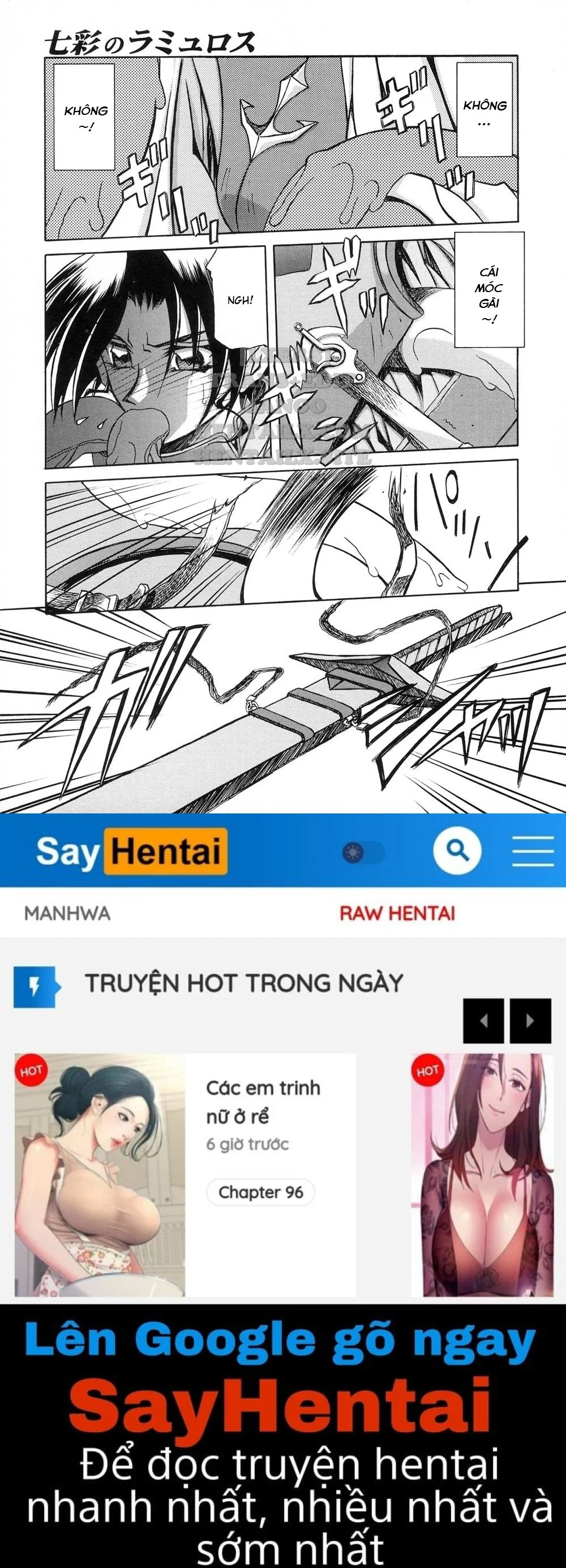 Shichisai No Lamuros - Chapter 8 trang 17