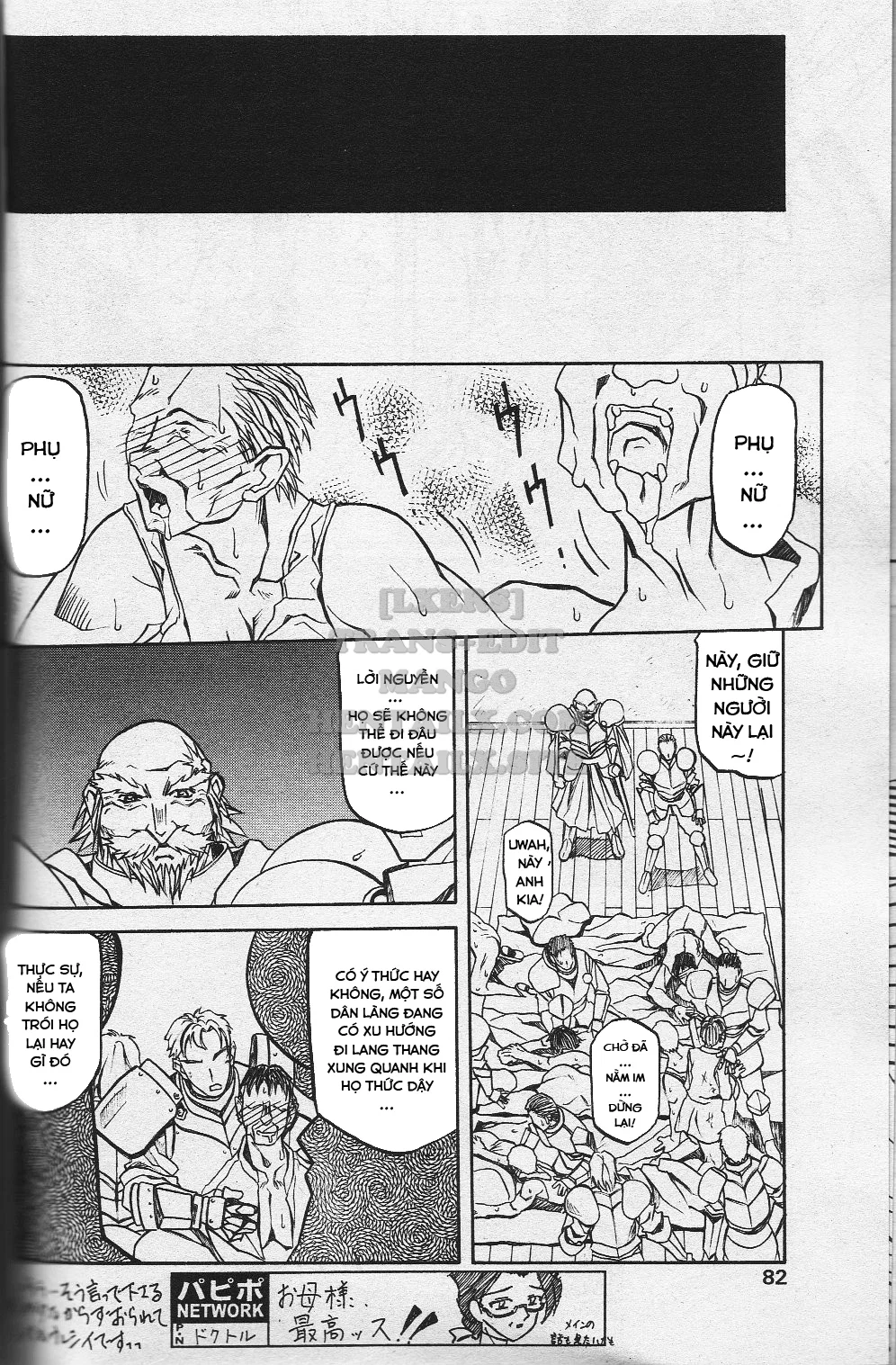 Shichisai No Lamuros - Chapter 12 trang 9