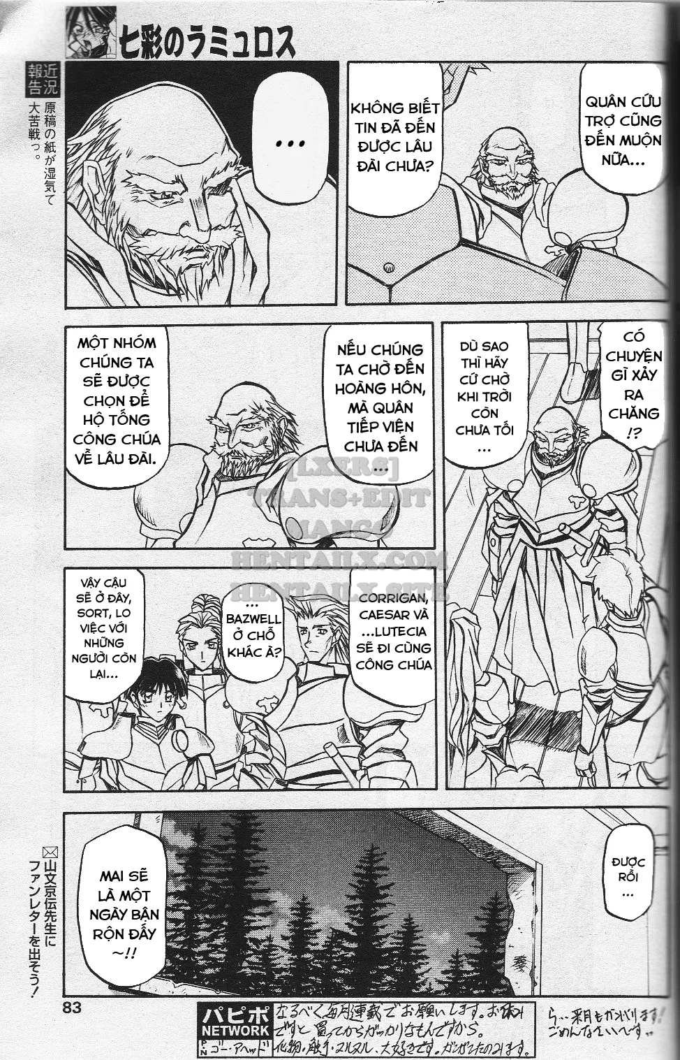 Shichisai No Lamuros - Chapter 12 trang 10