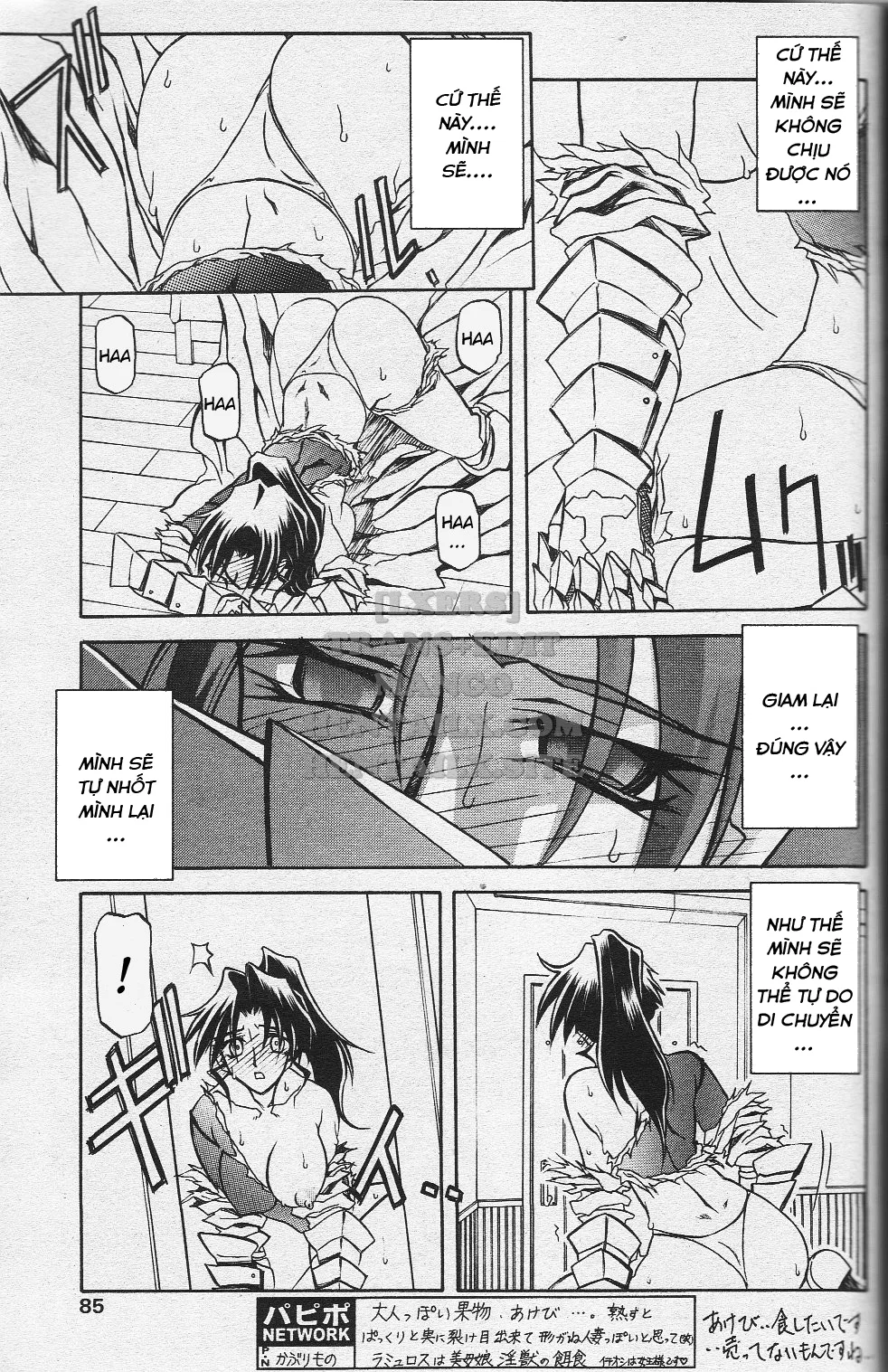 Shichisai No Lamuros - Chapter 12 trang 12