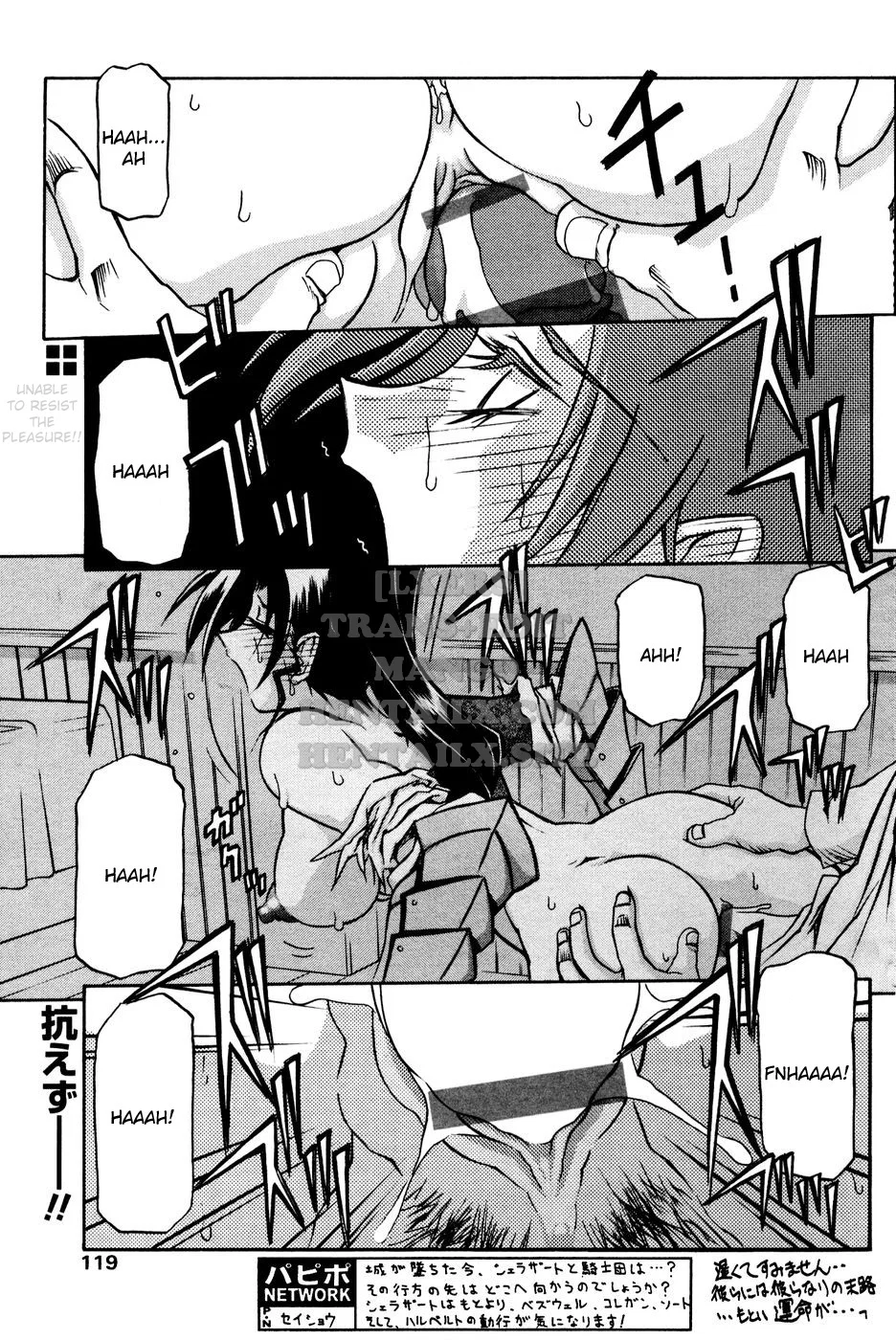 Shichisai No Lamuros - Chapter 13 trang 11