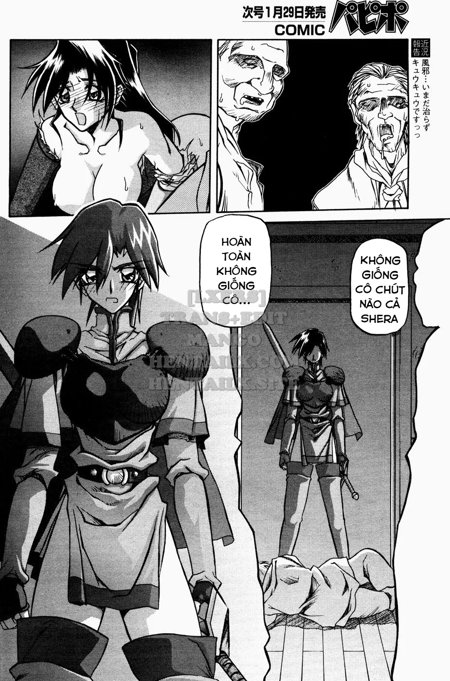 Shichisai No Lamuros - Chapter 13 trang 16