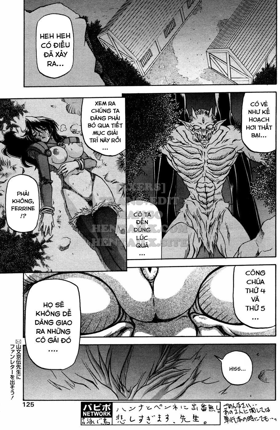 Shichisai No Lamuros - Chapter 13 trang 17
