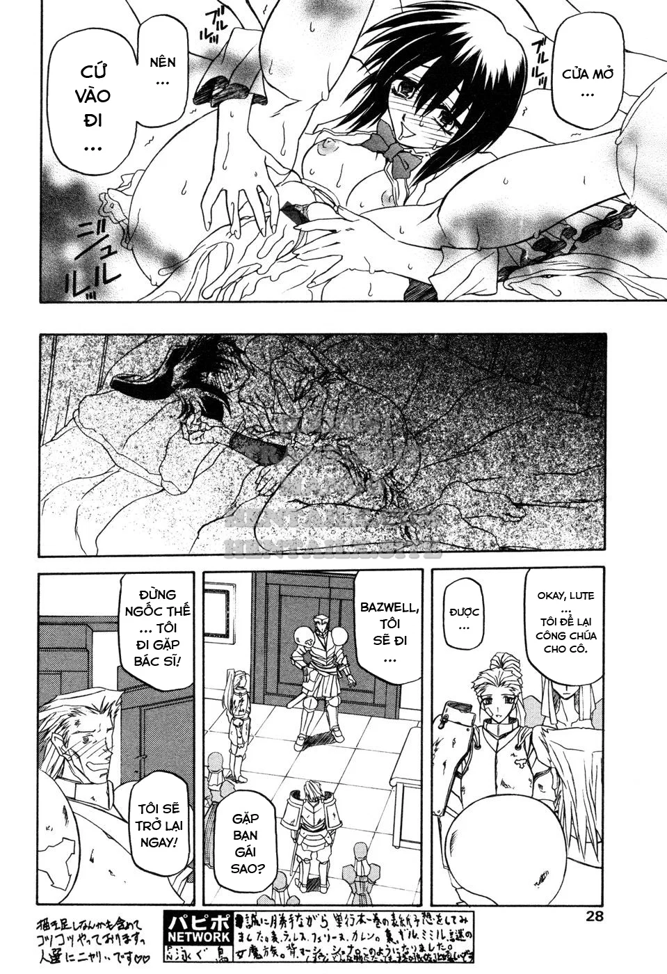 Shichisai No Lamuros - Chapter 14 trang 22