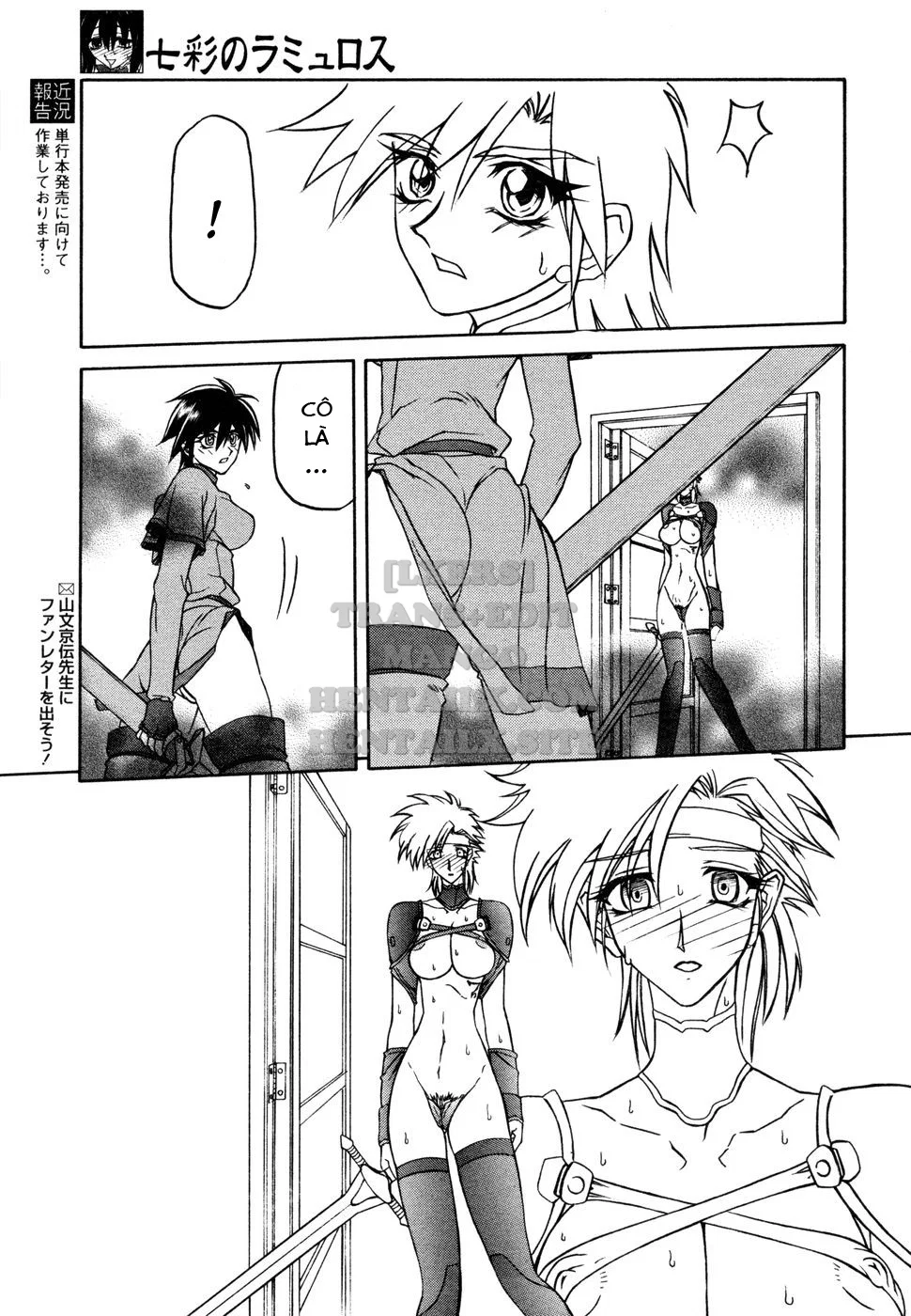 Shichisai No Lamuros - Chapter 14 trang 25
