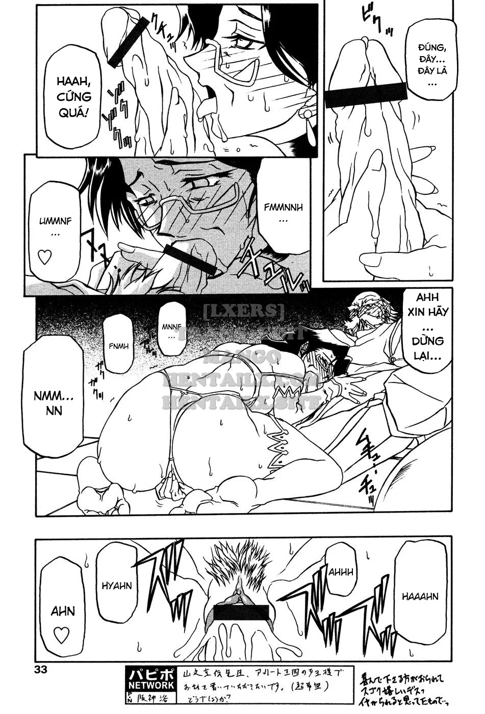 Shichisai No Lamuros - Chapter 14 trang 27